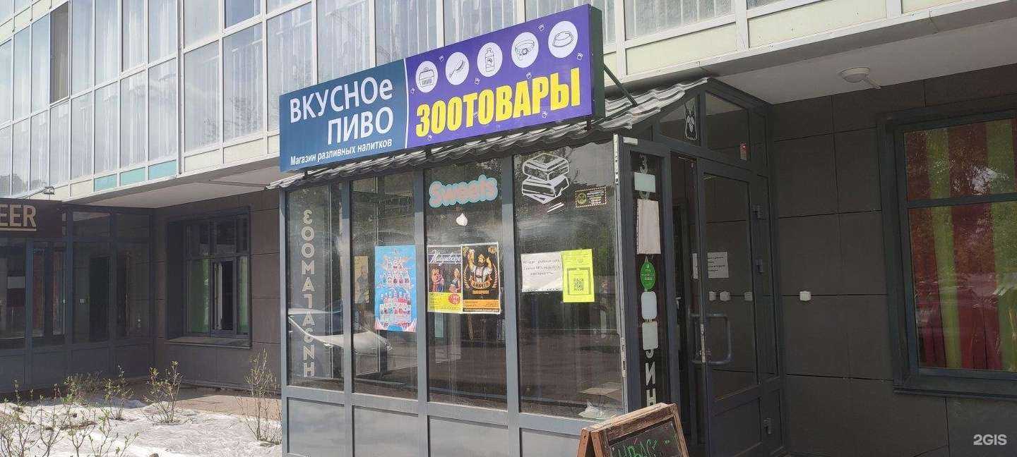 Отзывы на компанию Цап Царап в Красноярске c фото