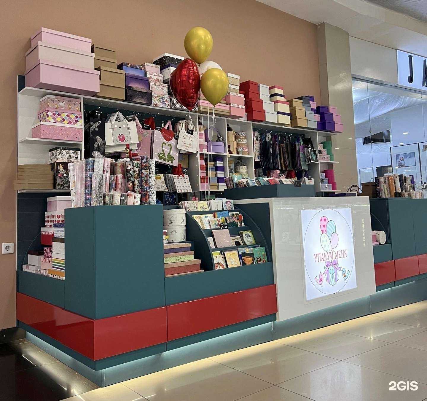 Отзывы на компанию Упакуй меня в Магнитогорске c фото