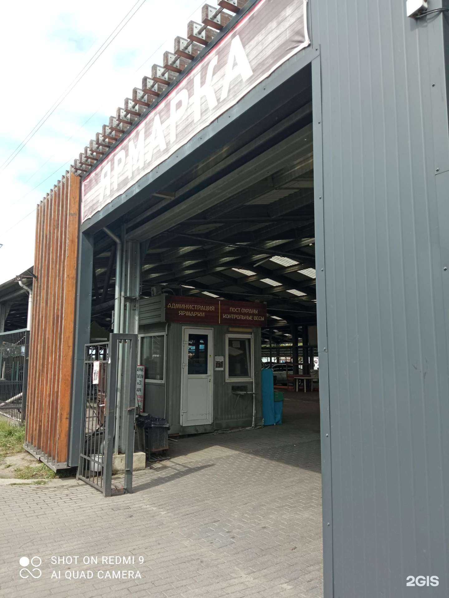 Отзывы на компанию Индейка 39 в Калининграде c фото