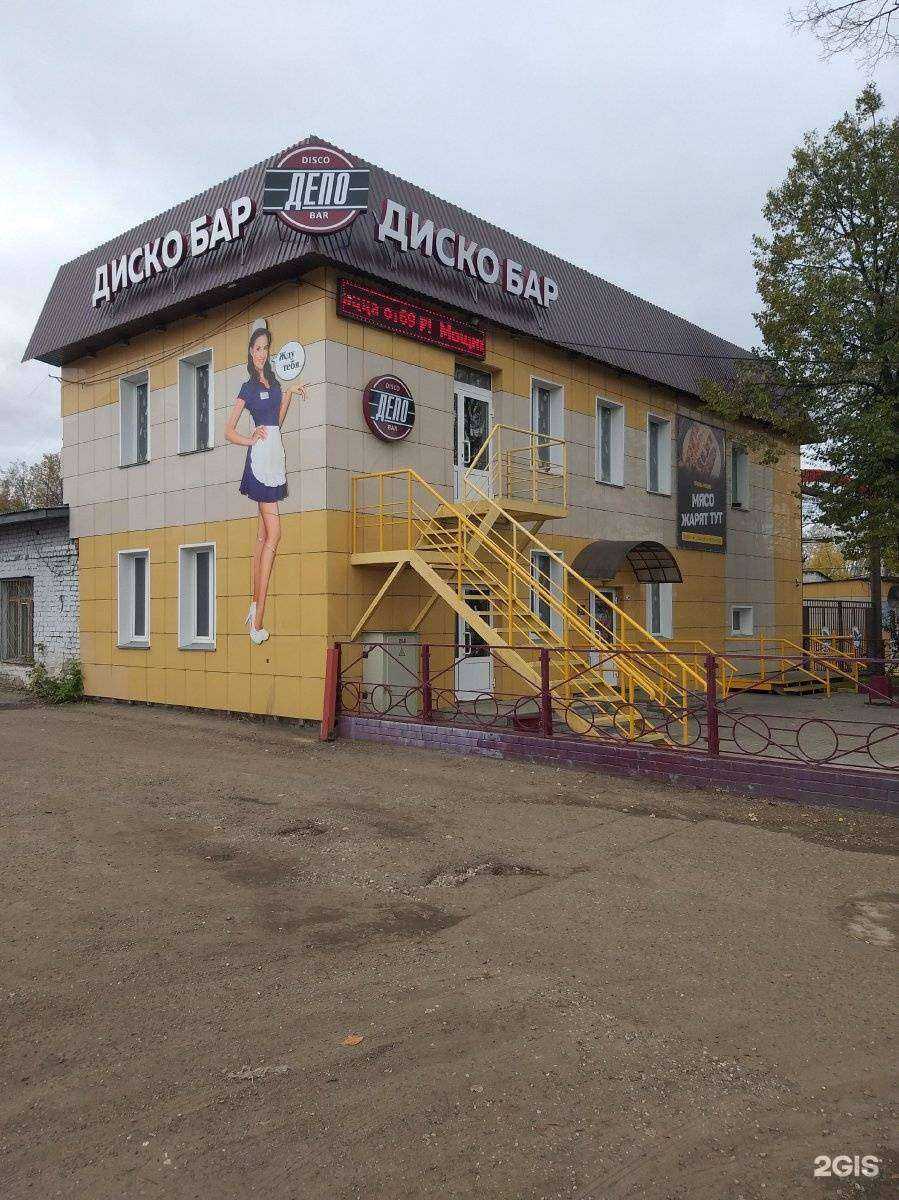 Отзывы на компанию Депо в Кирове c фото - фотография 2 из 2