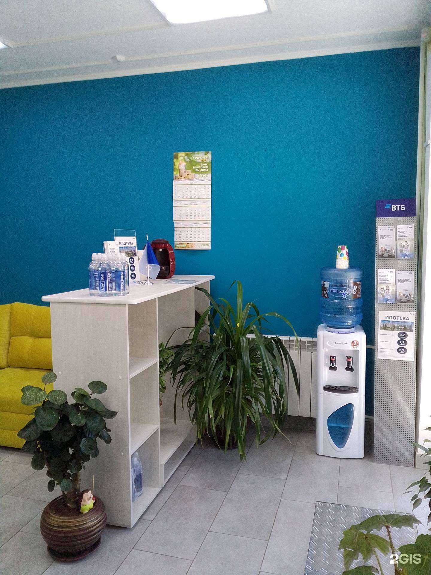 Отзывы на компанию ПростоИпотека в г. Самара c фото