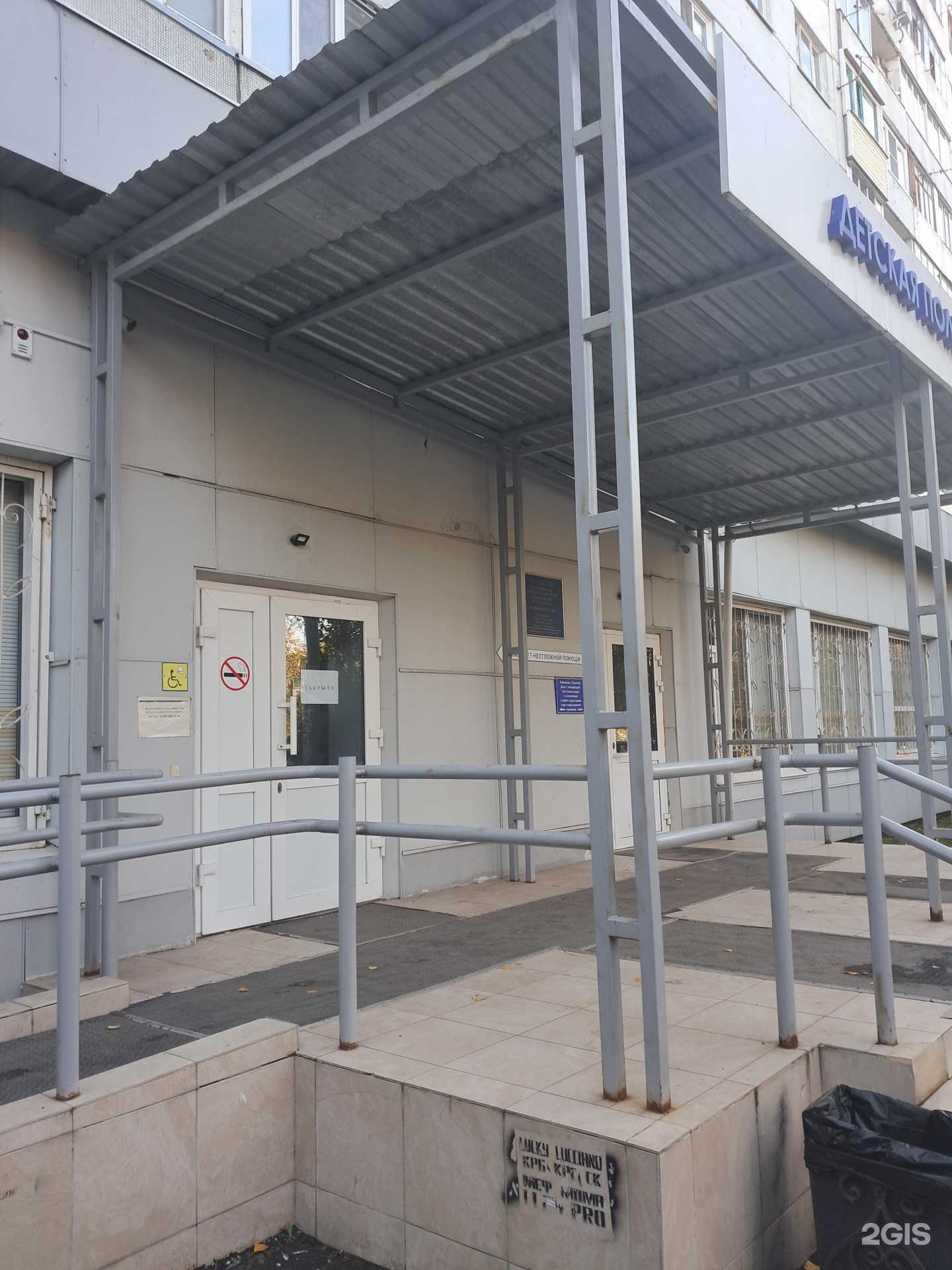 Отзывы на компанию РЕСО-Мед в г. Красноярск c фото