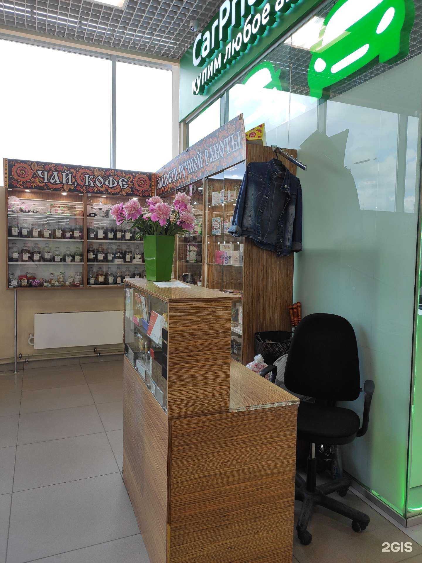 Отзывы на компанию Магазин чая и пряников в г. Нижний Новгород c фото