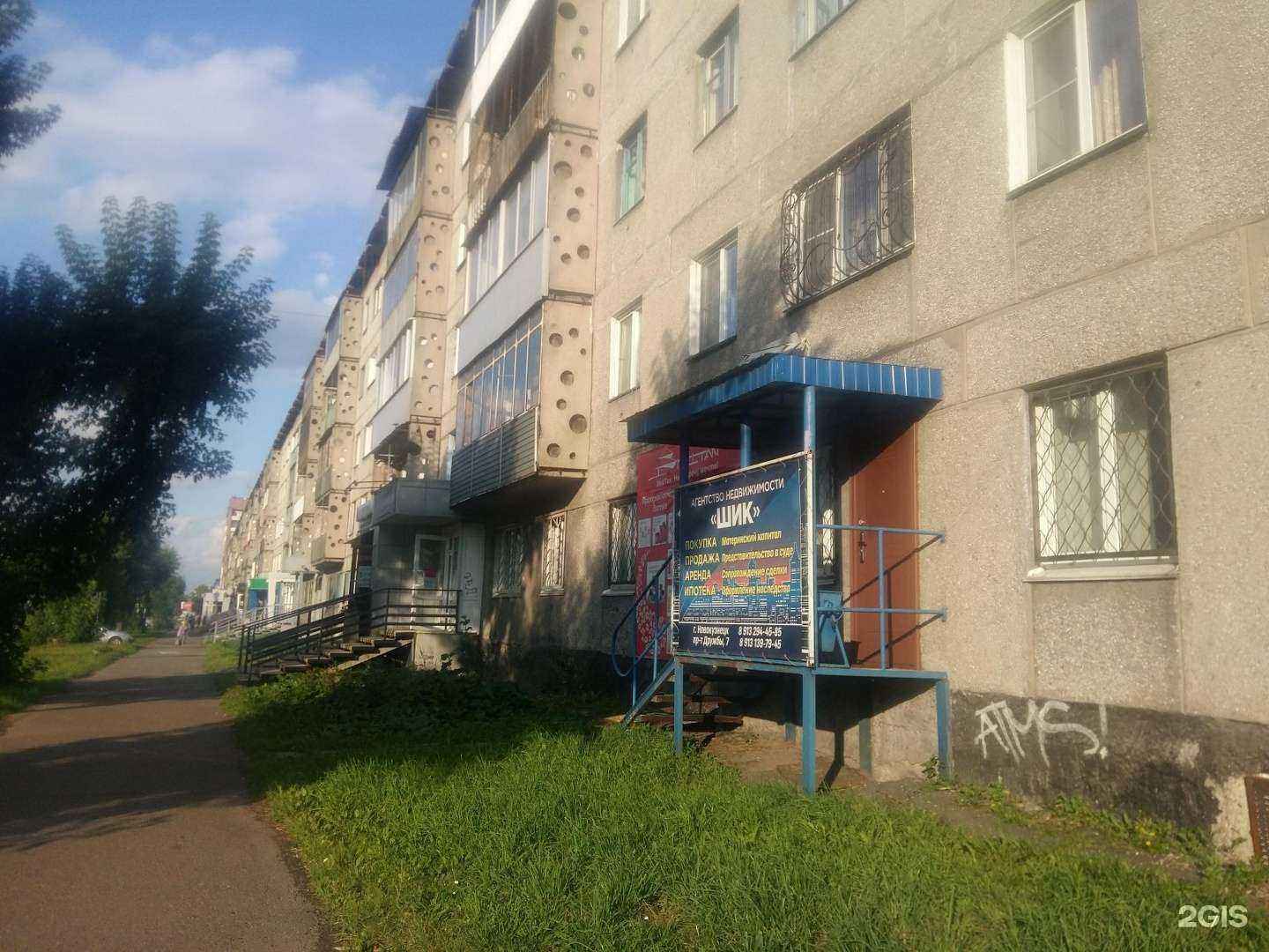 Отзывы на компанию Мои документы в Новокузнецке c фото - фотография 2 из 2