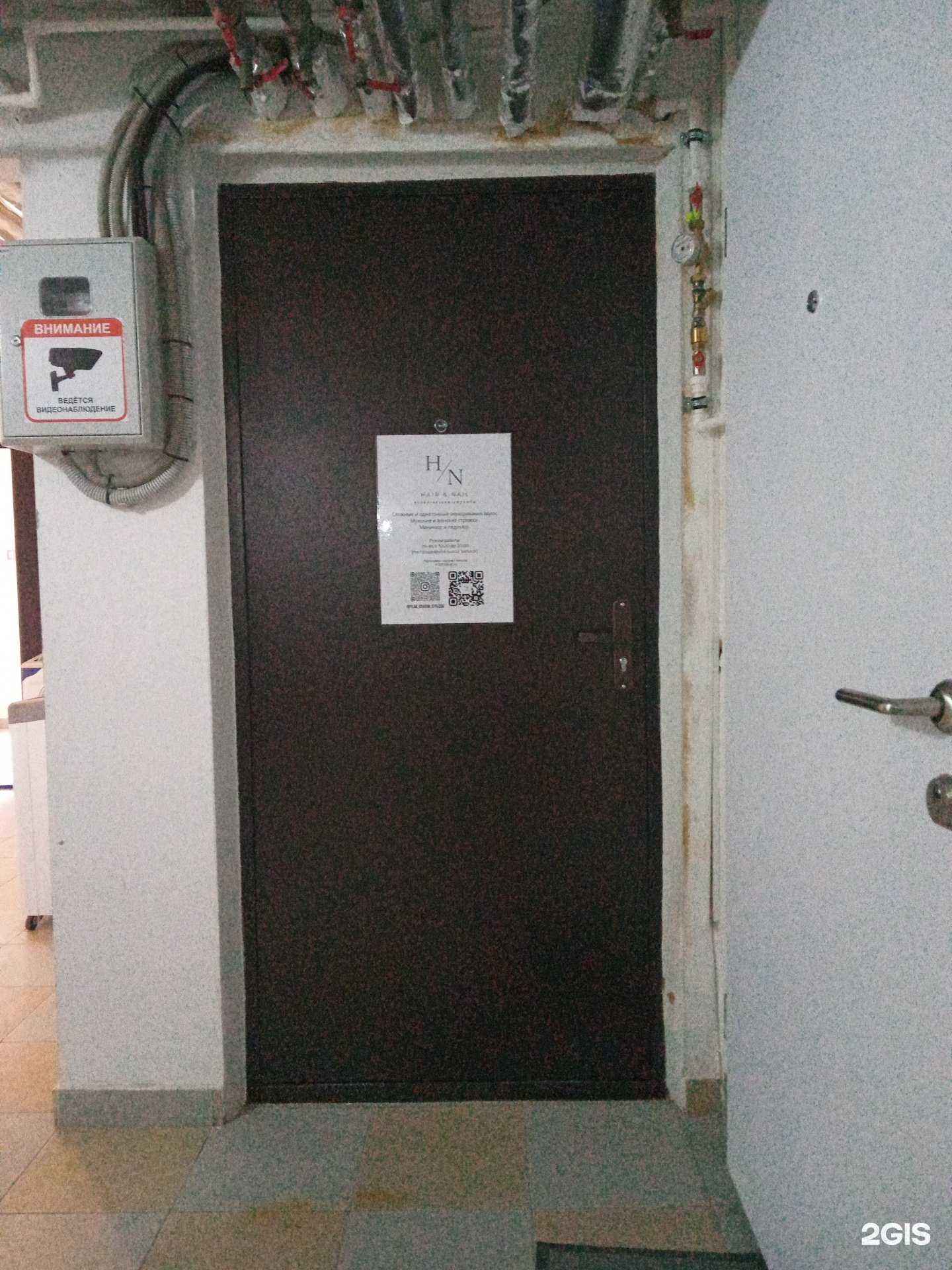 Отзывы на компанию Hair&nail в Новороссийске c фото