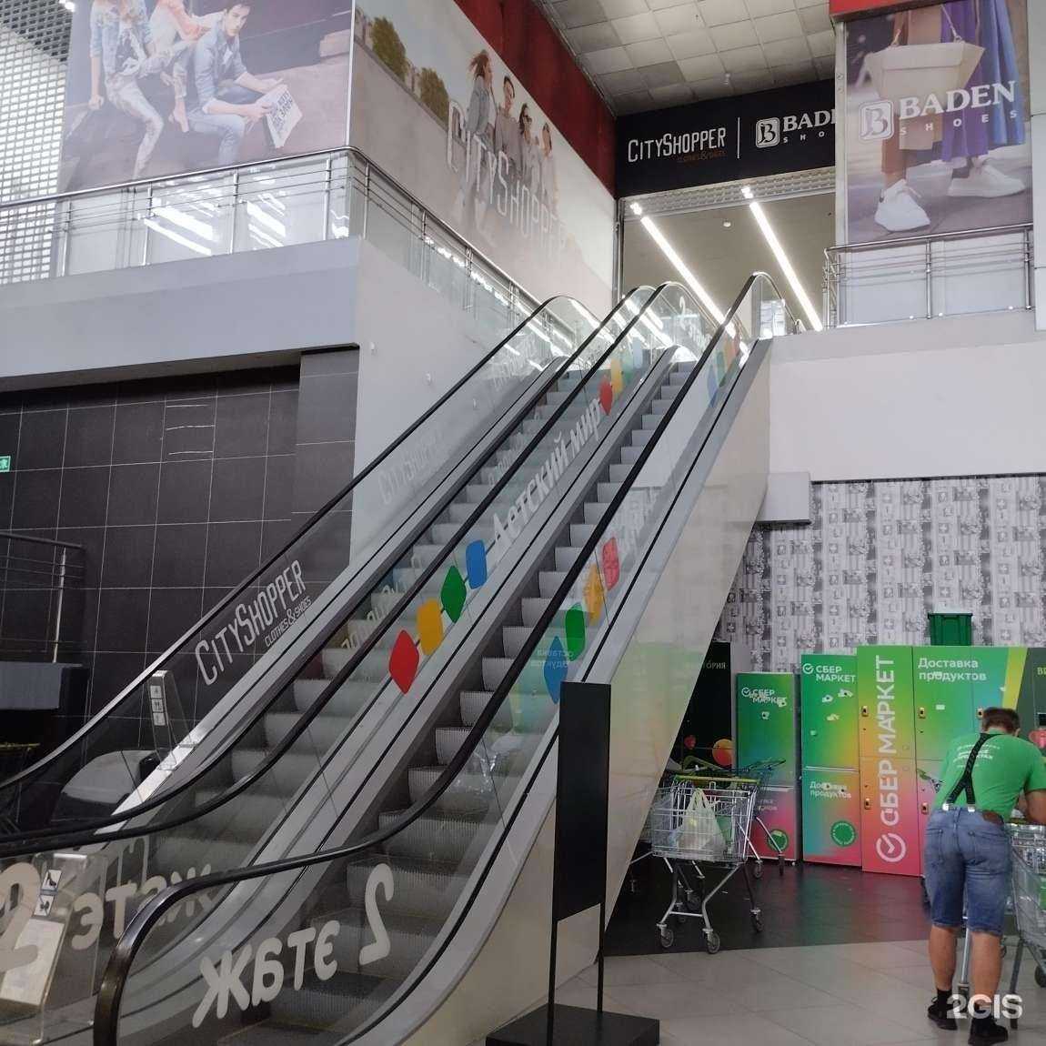 Отзывы на компанию City Shopper в Калининграде c фото