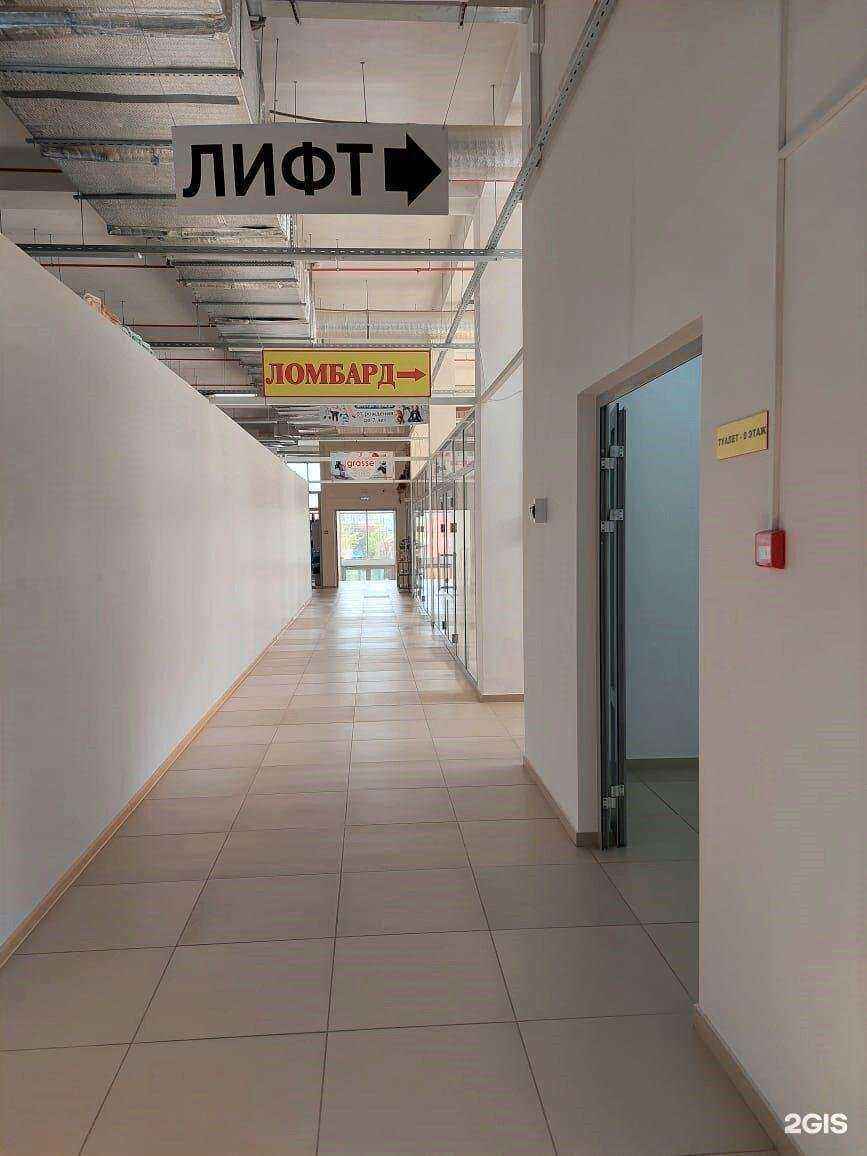 Отзывы на компанию Союз ломбардов в Тимашёвске c фото