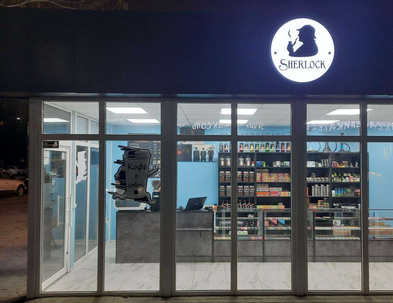 Отзывы на компанию Sherlock в г. Краснодар c фото