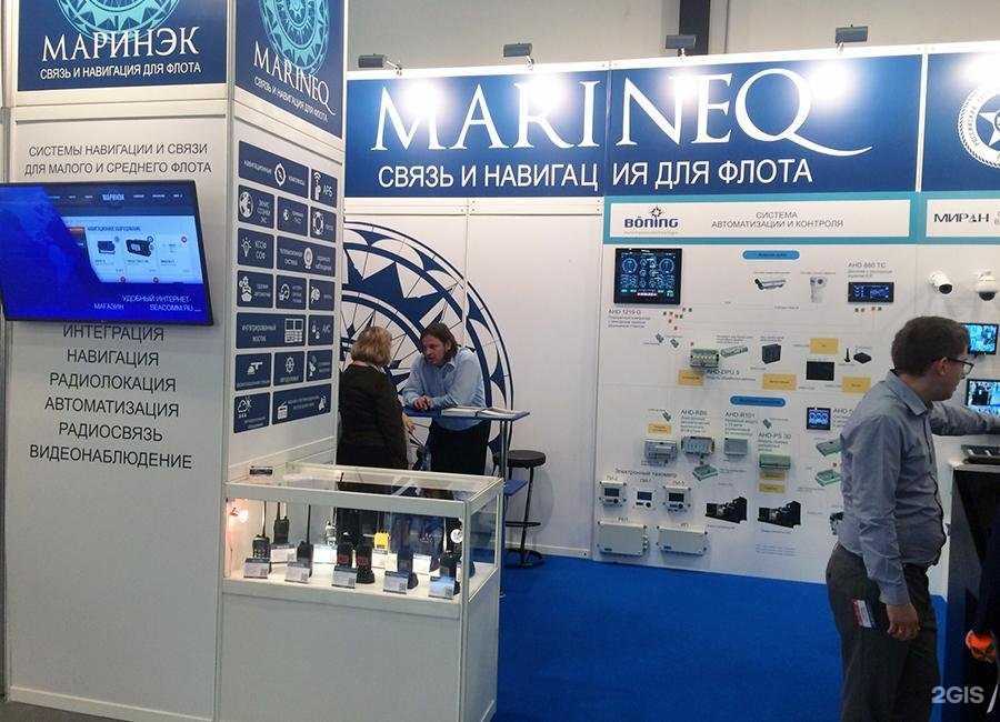 Отзывы на компанию Маринэк-НН в Нижнем Новгороде c фото