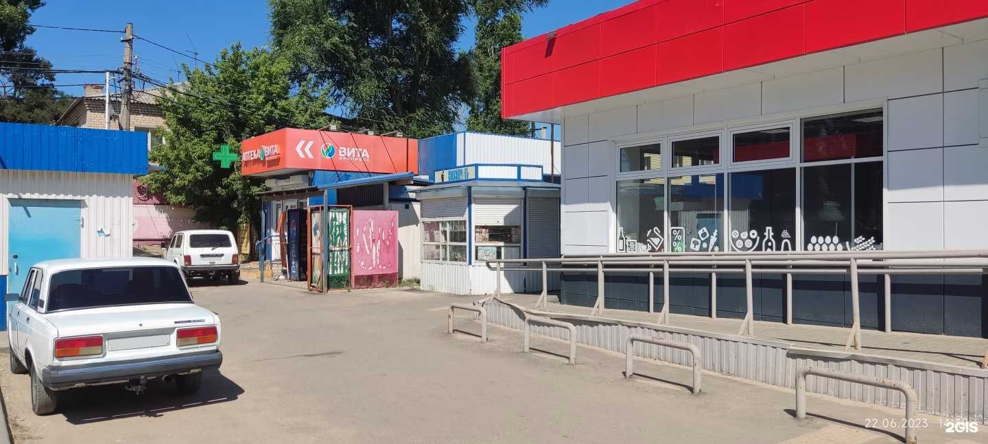 Отзывы на компанию Вита Экспресс в г. Калач-на-Дону c фото