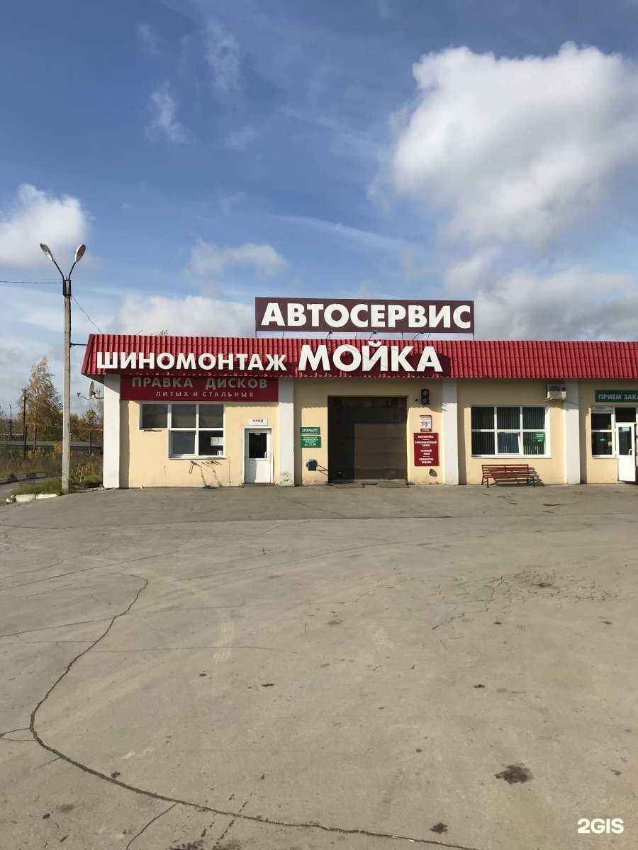 Отзывы на компанию На плотине в Новомосковске c фото - фотография 2 из 2