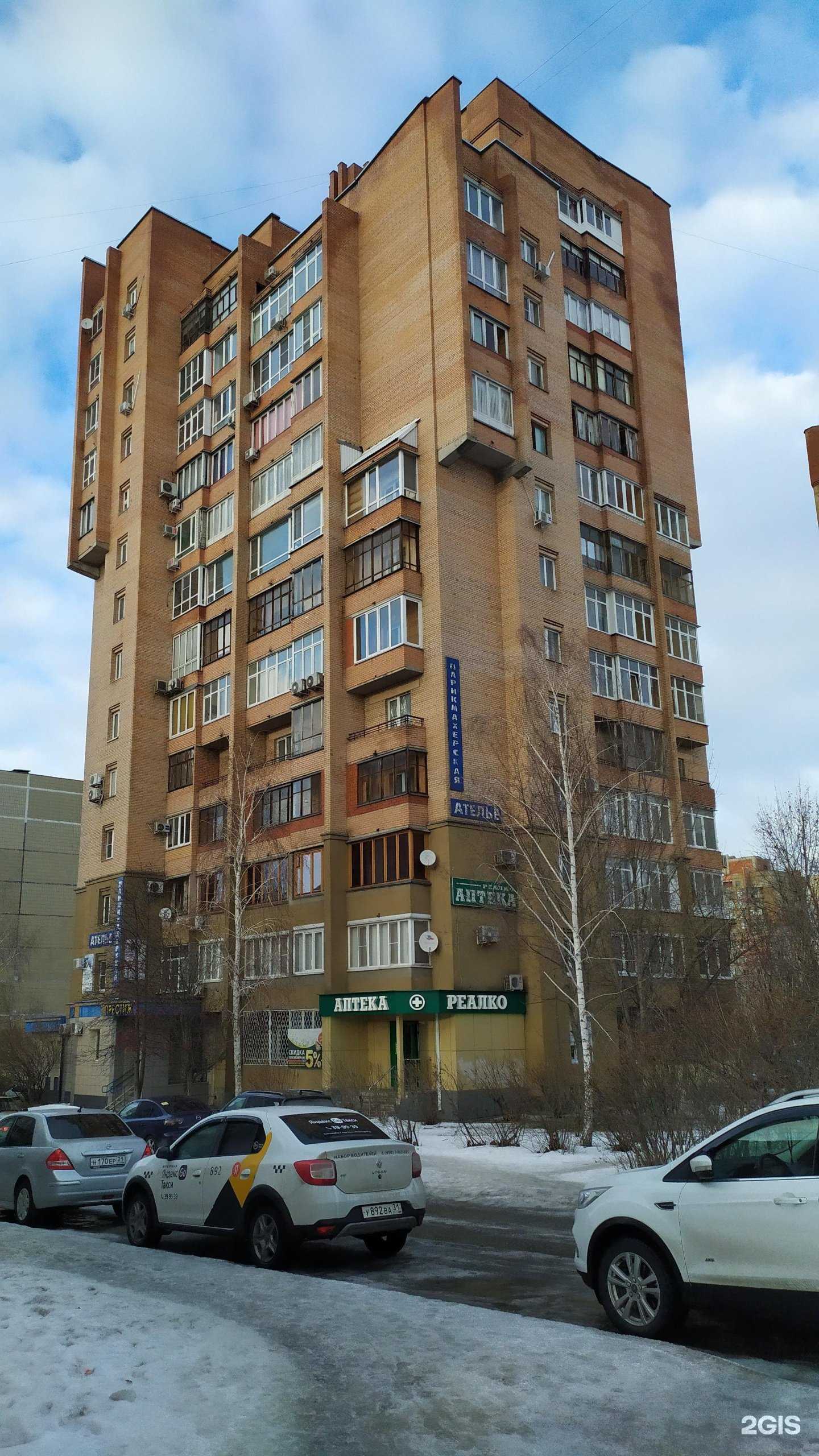 Отзывы на компанию Престиж в Старом Осколе c фото