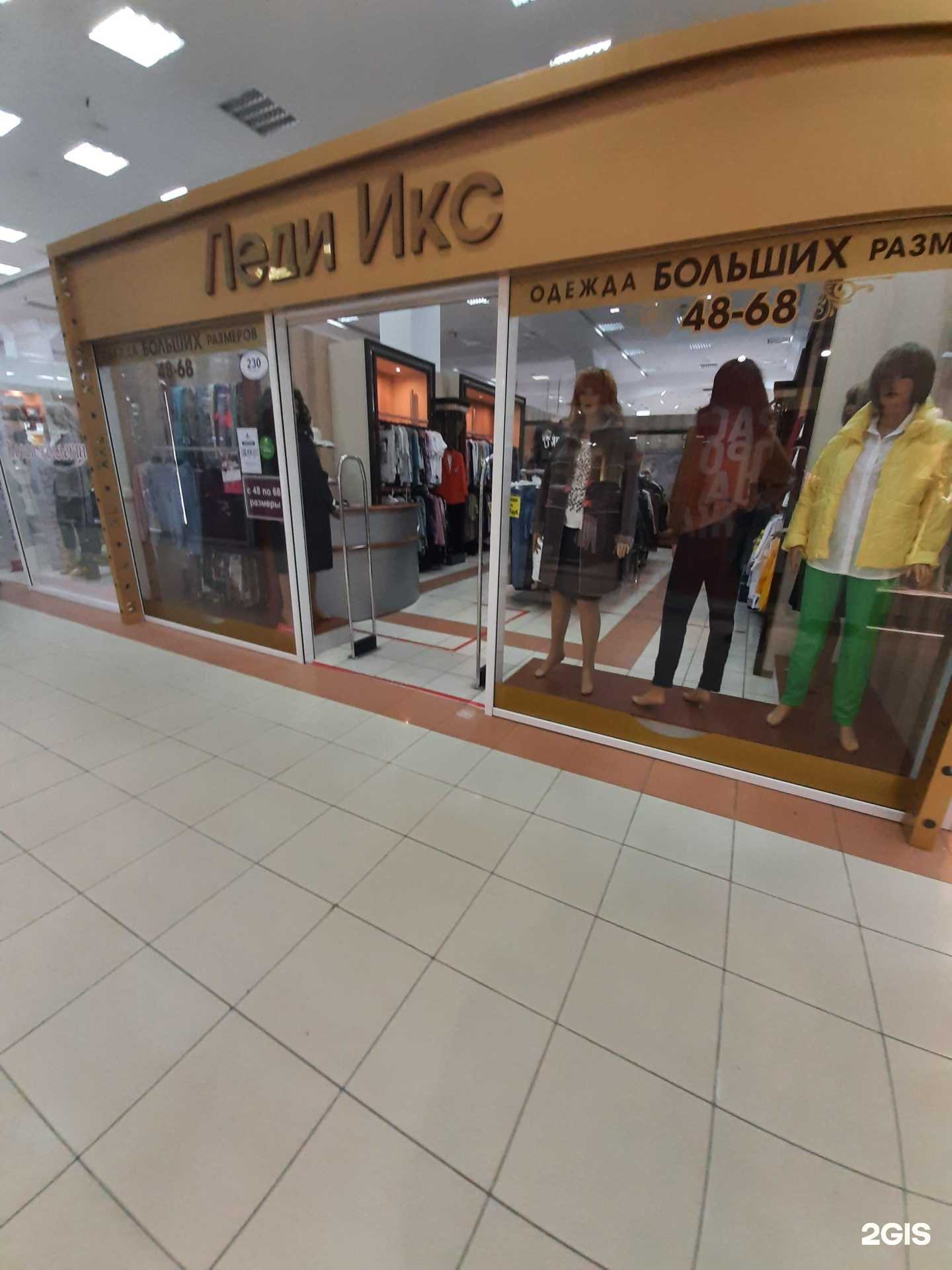 Отзывы на компанию Леди Икс в г. Омск c фото