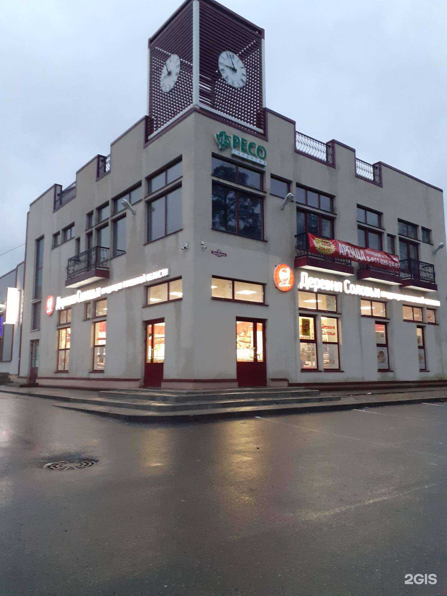 Отзывы на компанию Индейка №1 в Всеволожске c фото - фотография 2 из 2