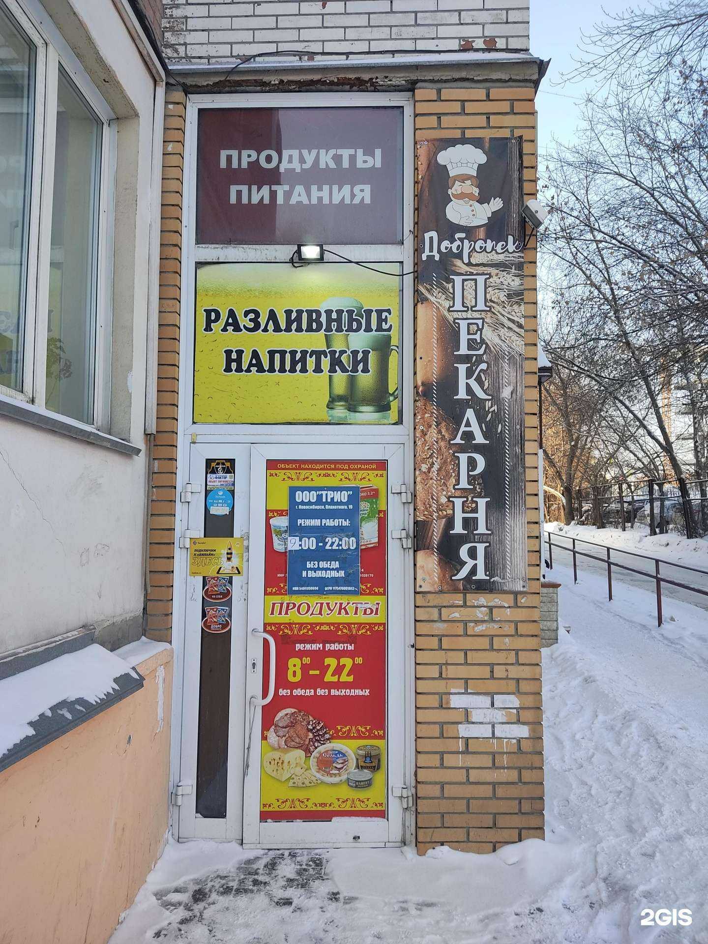Отзывы на компанию Сфераремонт в г. Новосибирск c фото