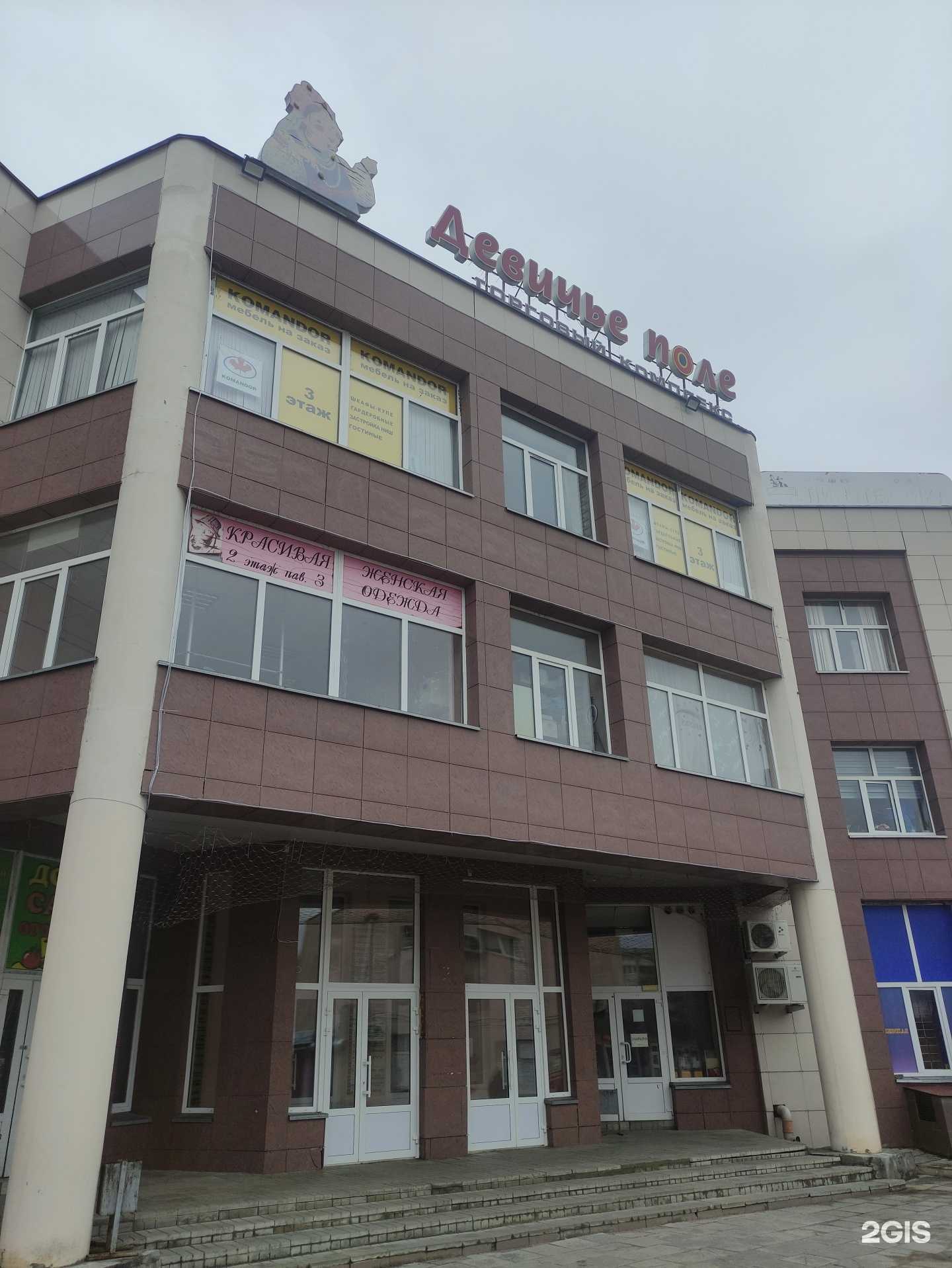 Отзывы на компанию Детилаб в г. Коломна c фото