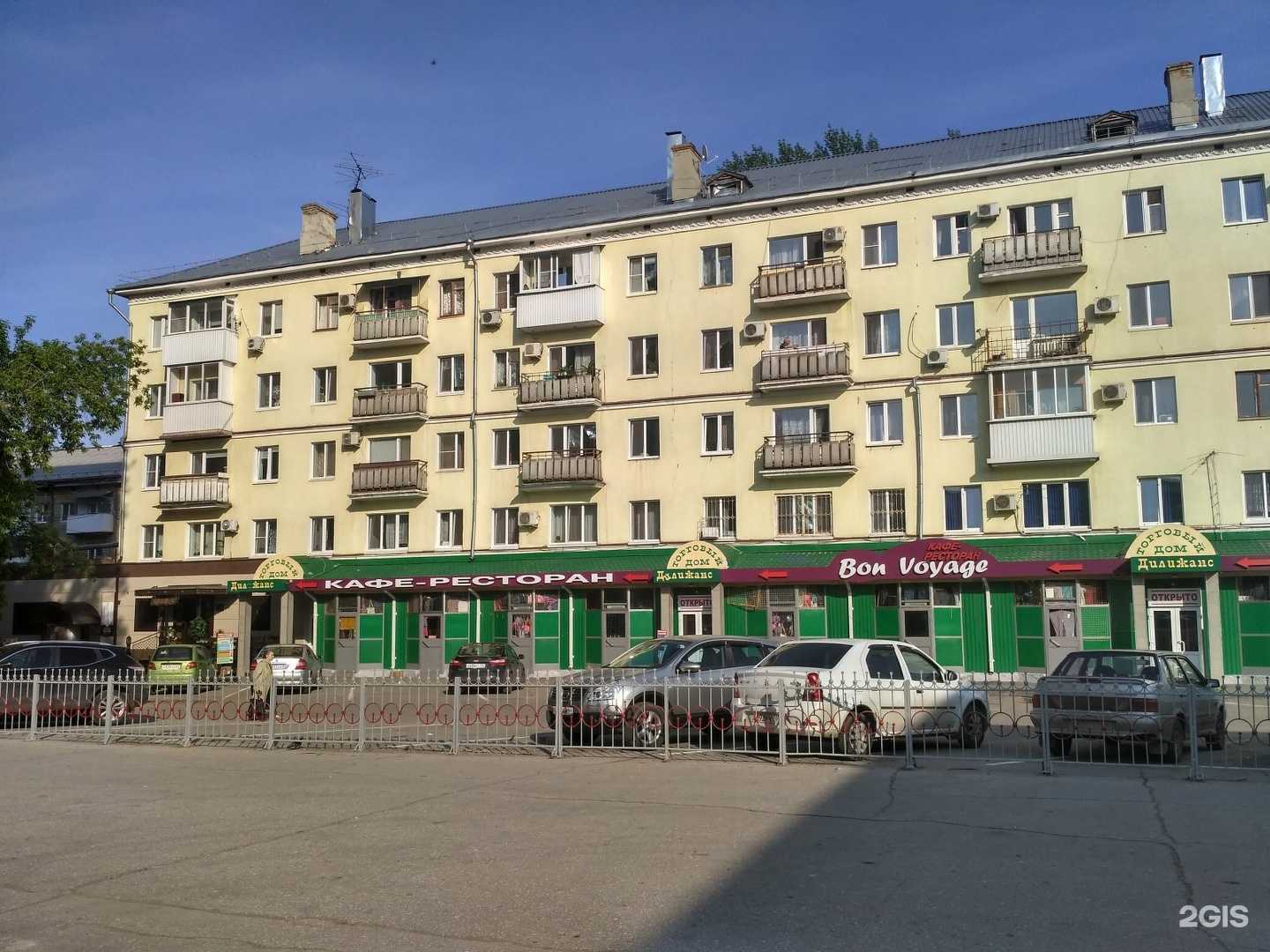 Отзывы на компанию Br.Shop в Саратове c фото - фотография 2 из 2