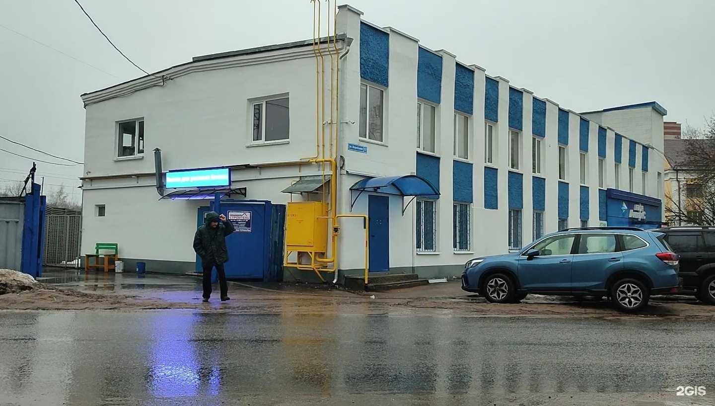 Отзывы на компанию Амальтея в Смоленске c фото