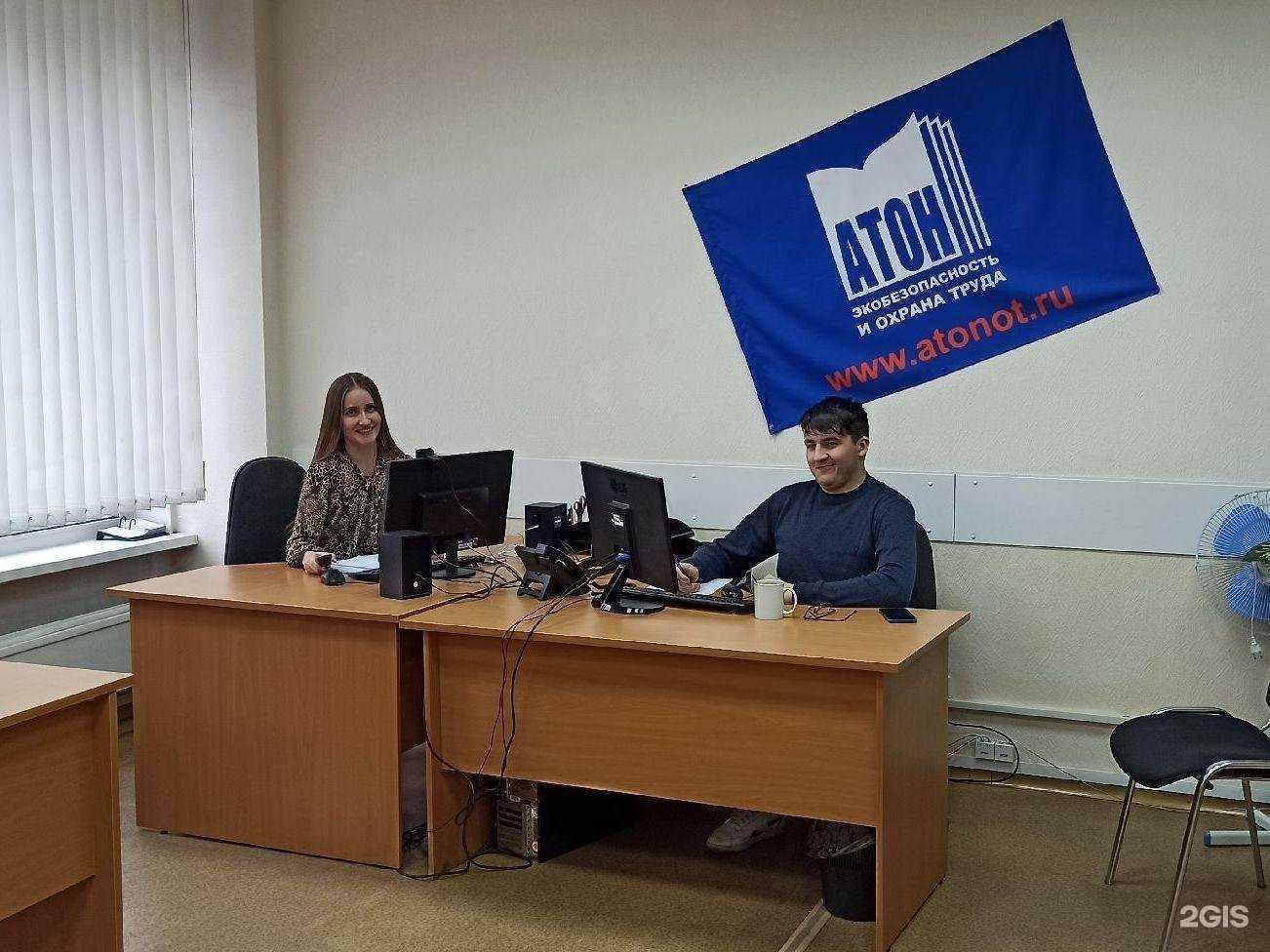 Отзывы на компанию Атон-Пб в г. Иркутск c фото