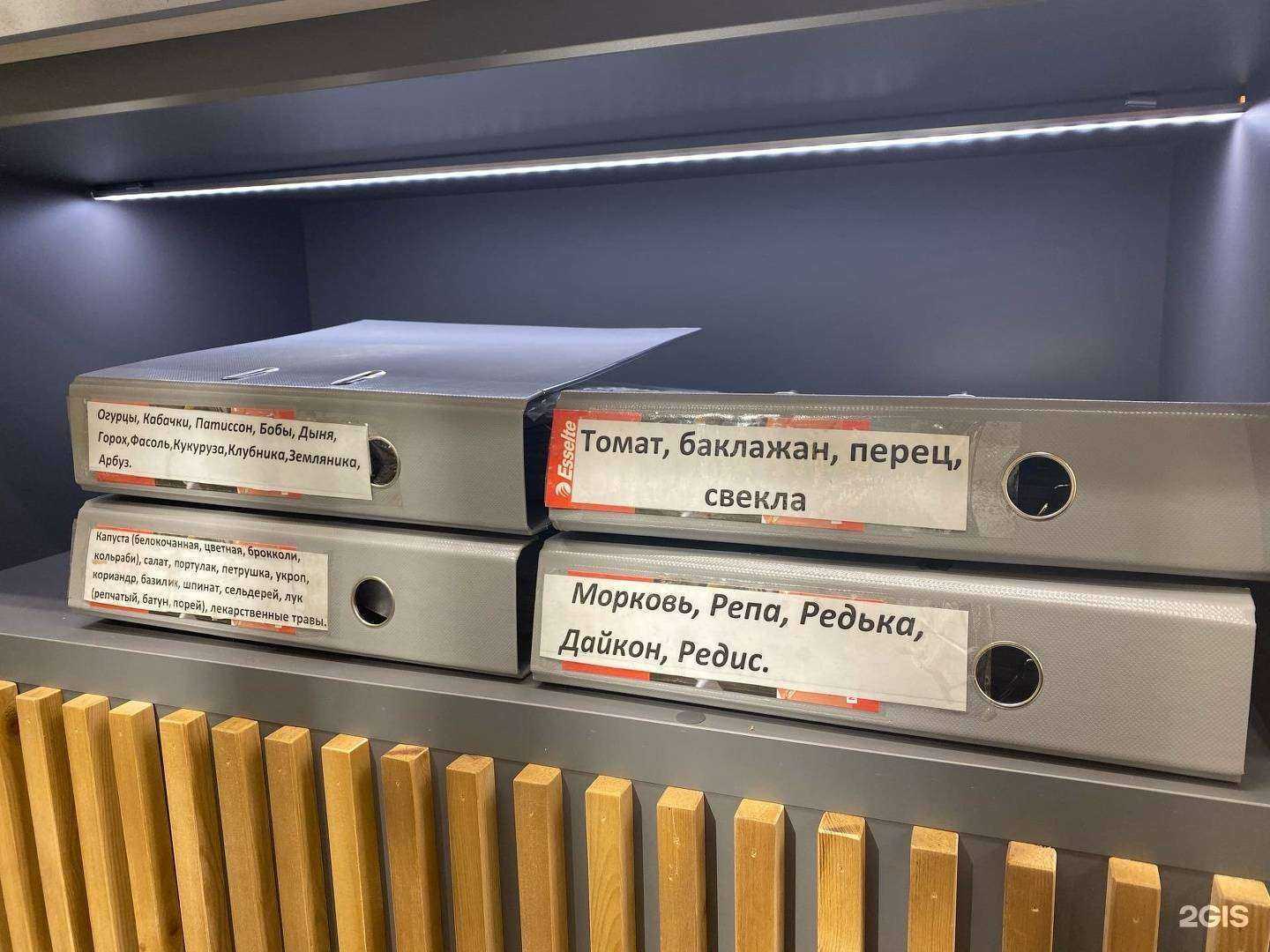 Отзывы на компанию Природа в Архангельске c фото