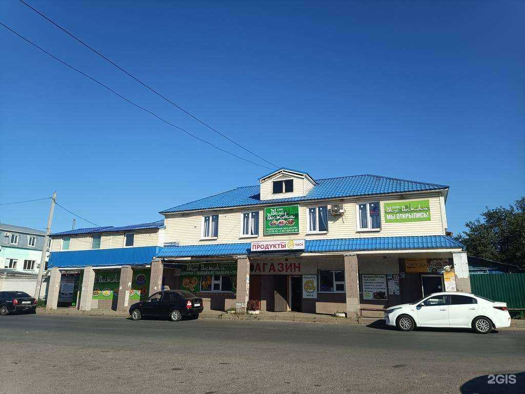 Отзывы на компанию Вкус Востока в Йошкар-Оле c фото - фотография 2 из 2