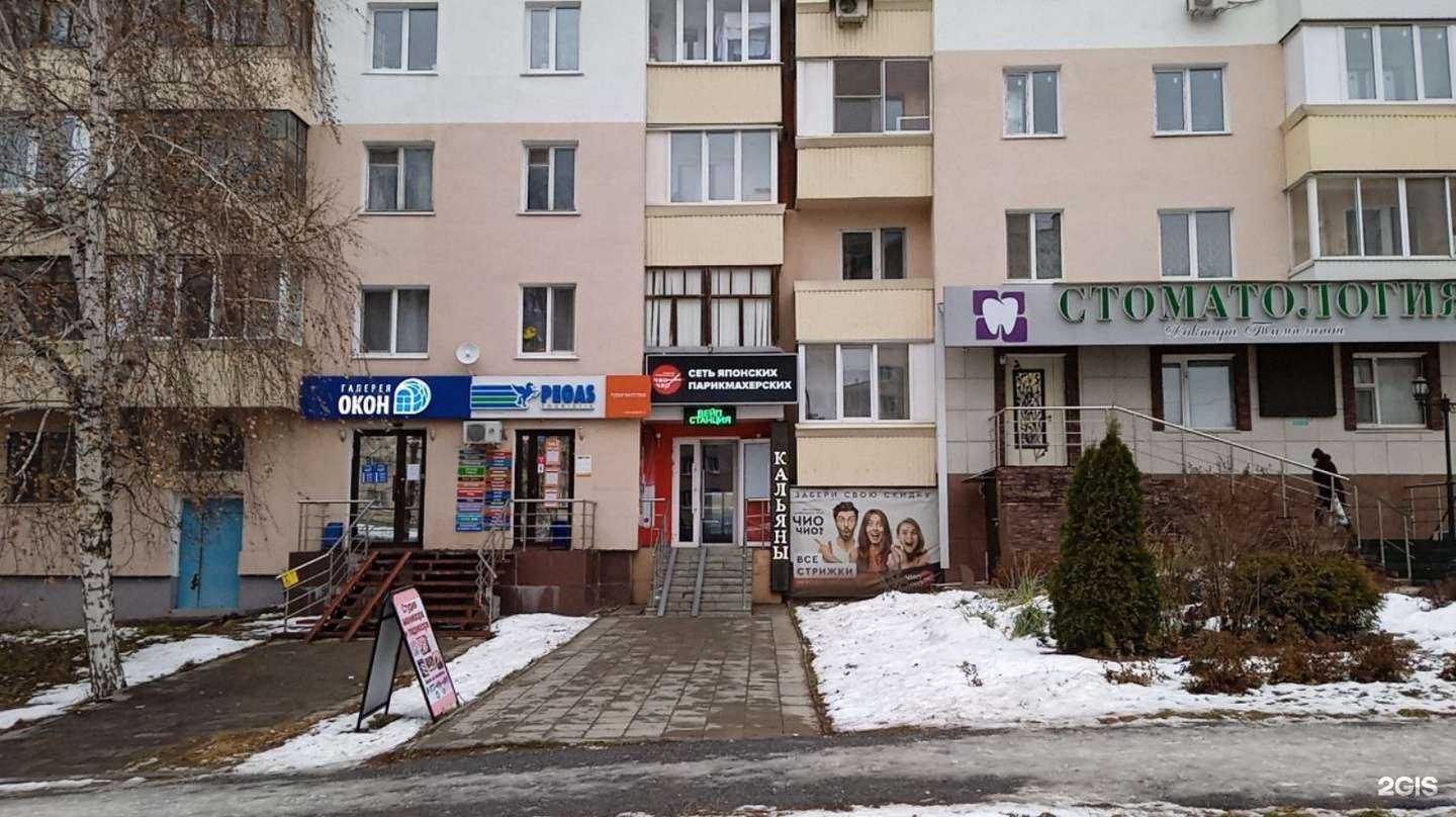 Отзывы на компанию Вейп станция в Уфе c фото