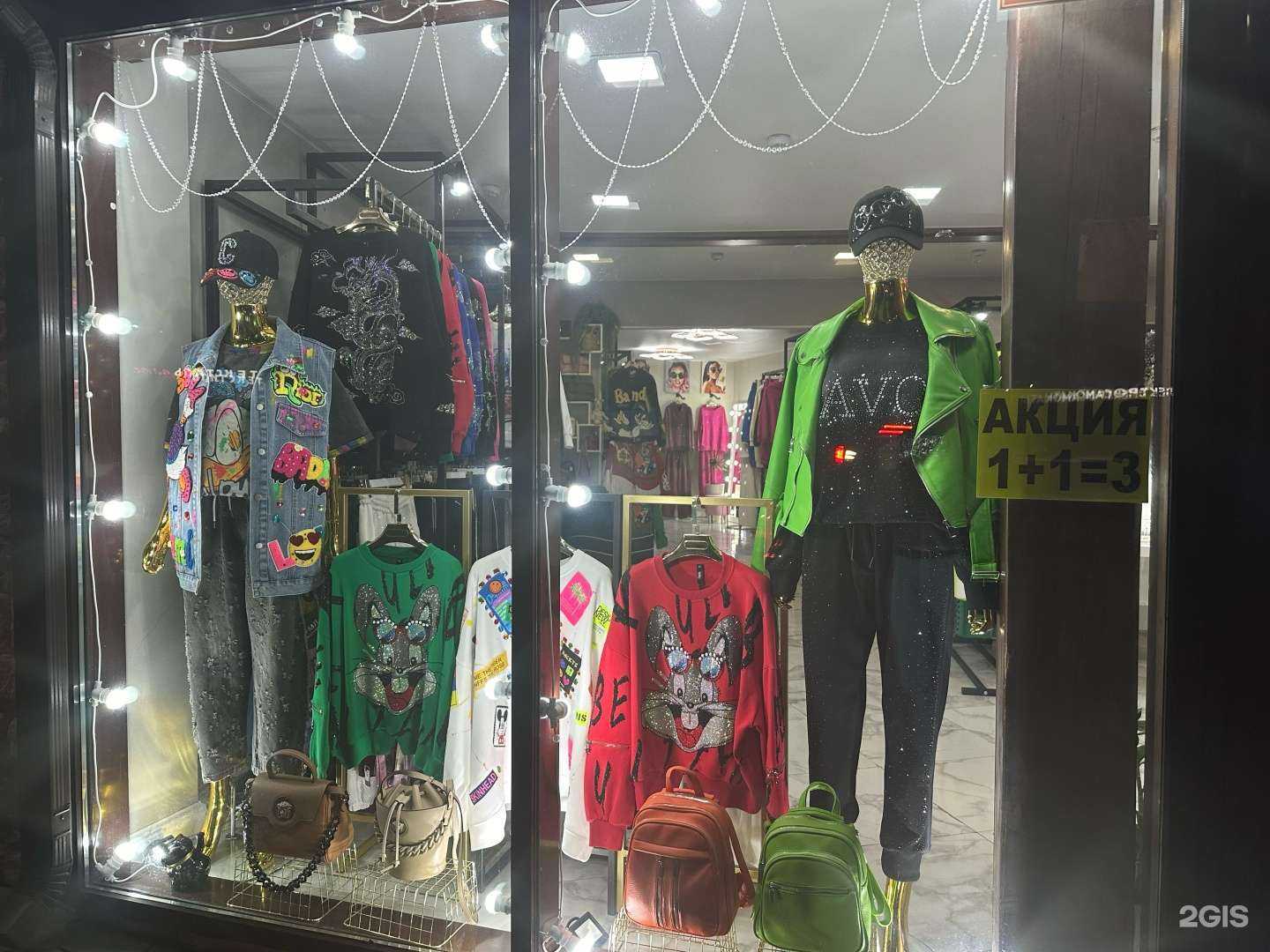 Отзывы на компанию Магазин одежды и аксессуаров в Сочи c фото