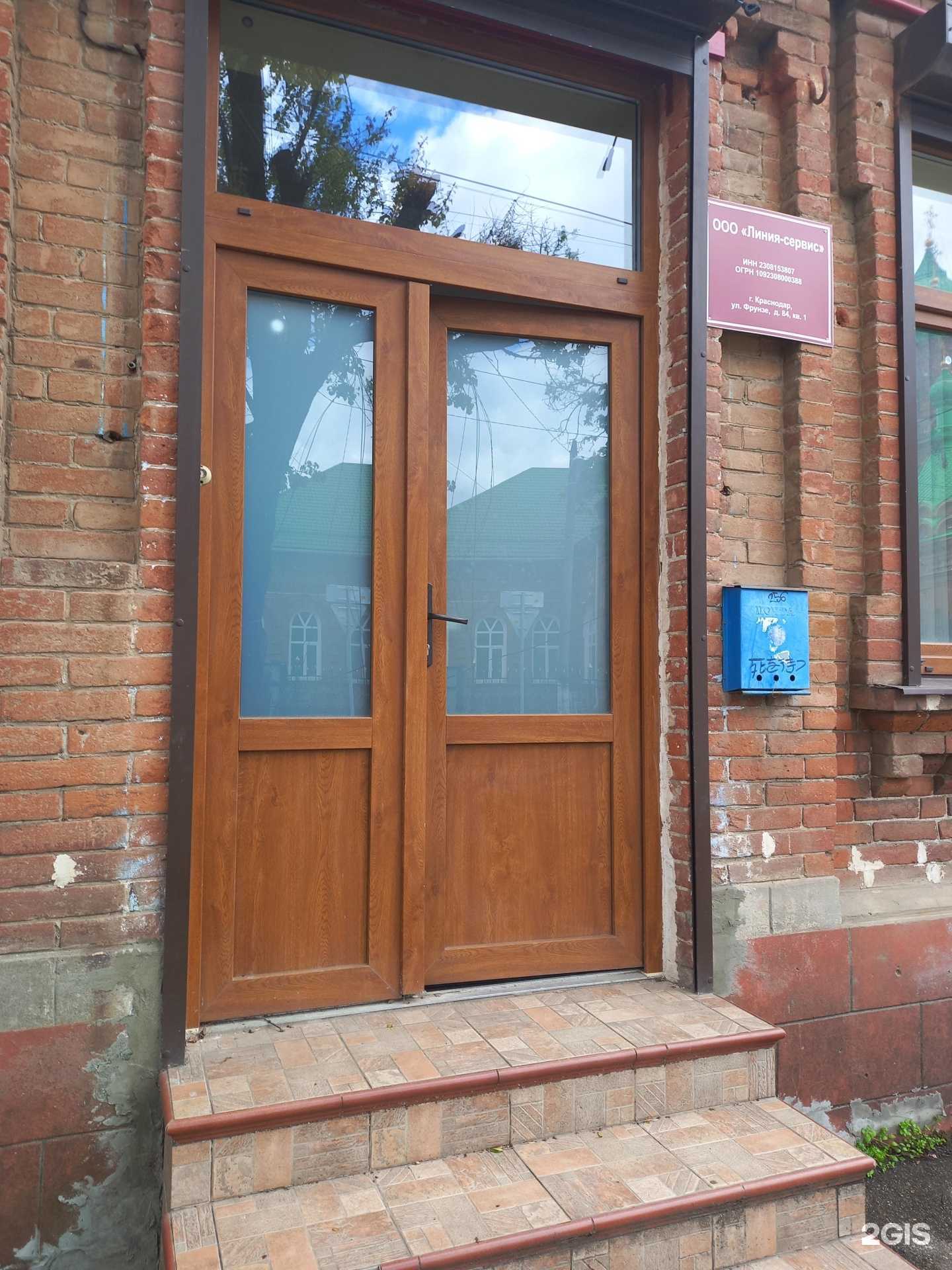 Отзывы на компанию Линия-сервис в Краснодаре c фото