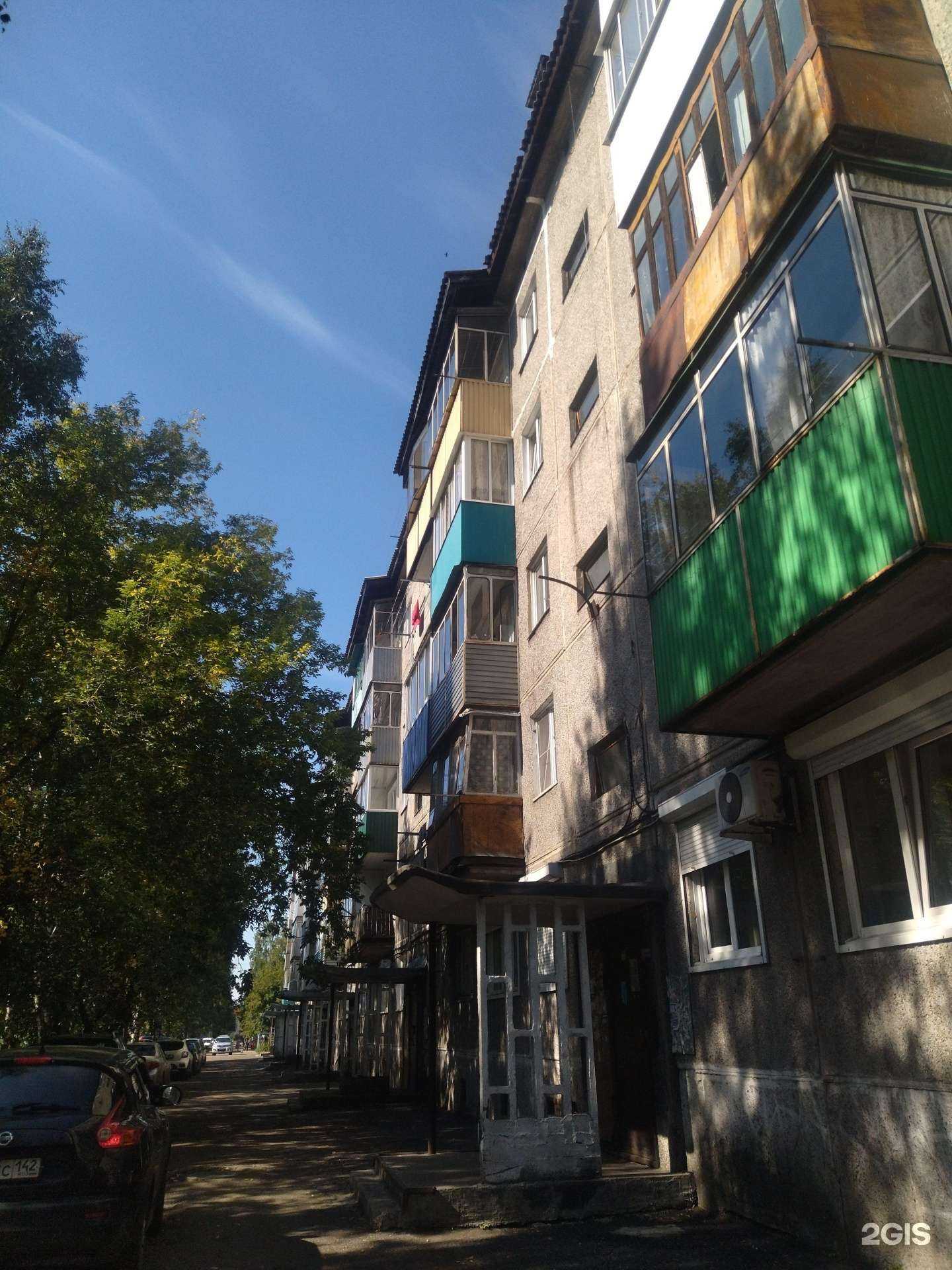 Отзывы на компанию Vetkina в Междуреченске c фото - фотография 2 из 2