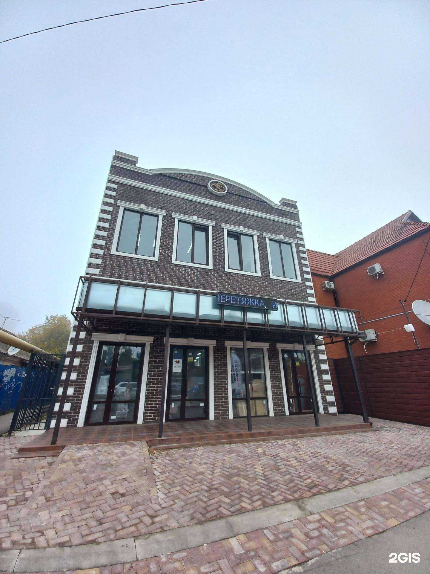 Отзывы на компанию Мебель DeCore в Краснодаре c фото - фотография 2 из 2