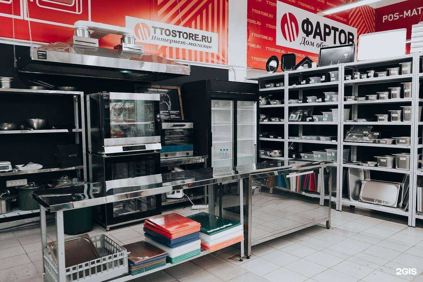 Отзывы на компанию Фартов в г. Томск c фото