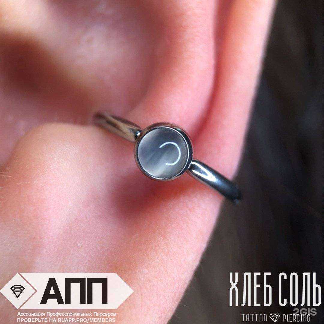 Отзывы на компанию Хлеб Соль в г. Ярославль c фото