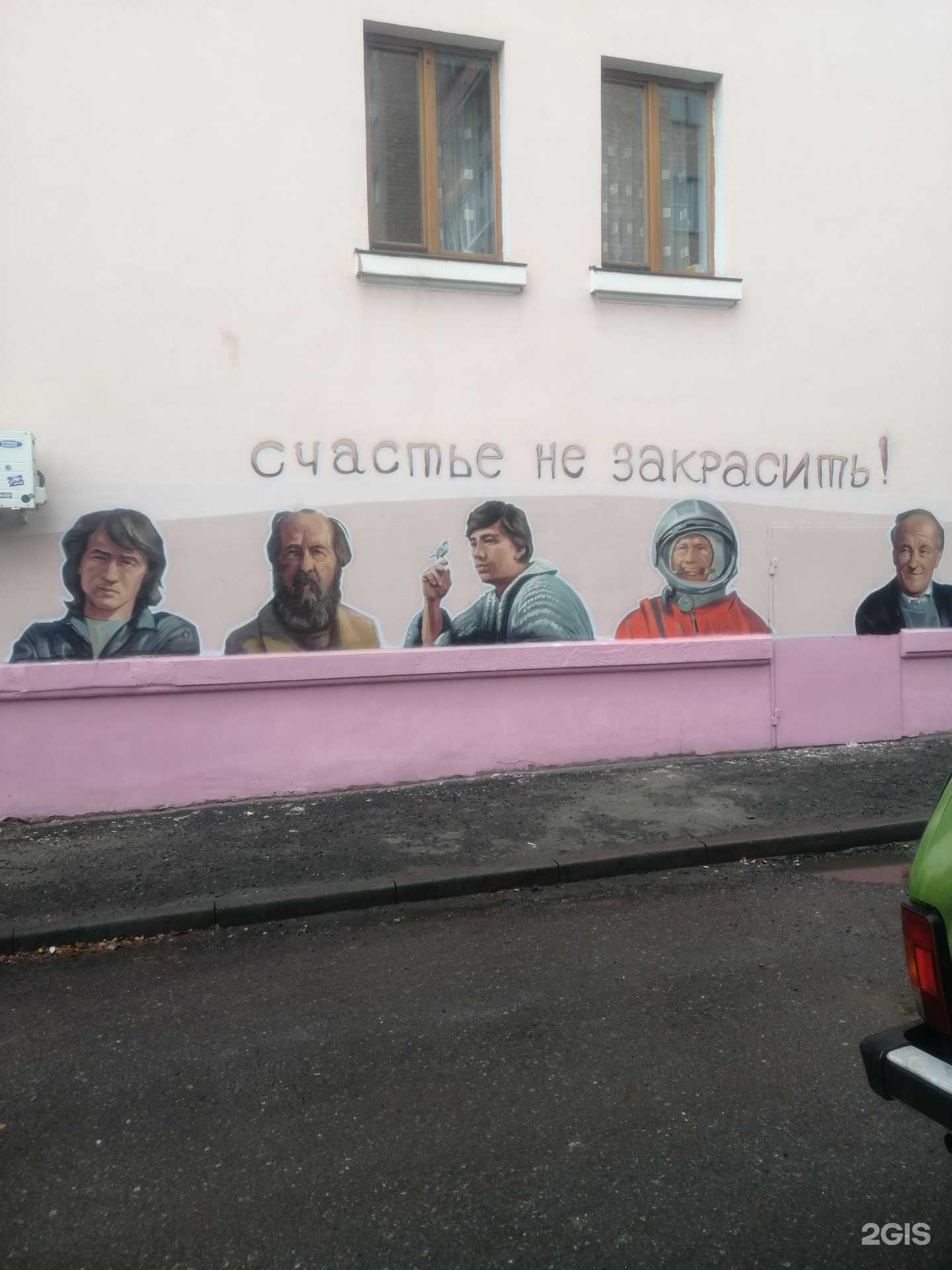 Отзывы на компанию Верба в Курске c фото - фотография 2 из 2