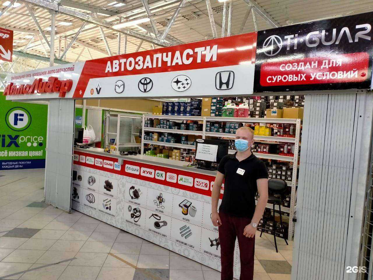 Отзывы на компанию АвтоЛидер в г. Новосибирск c фото