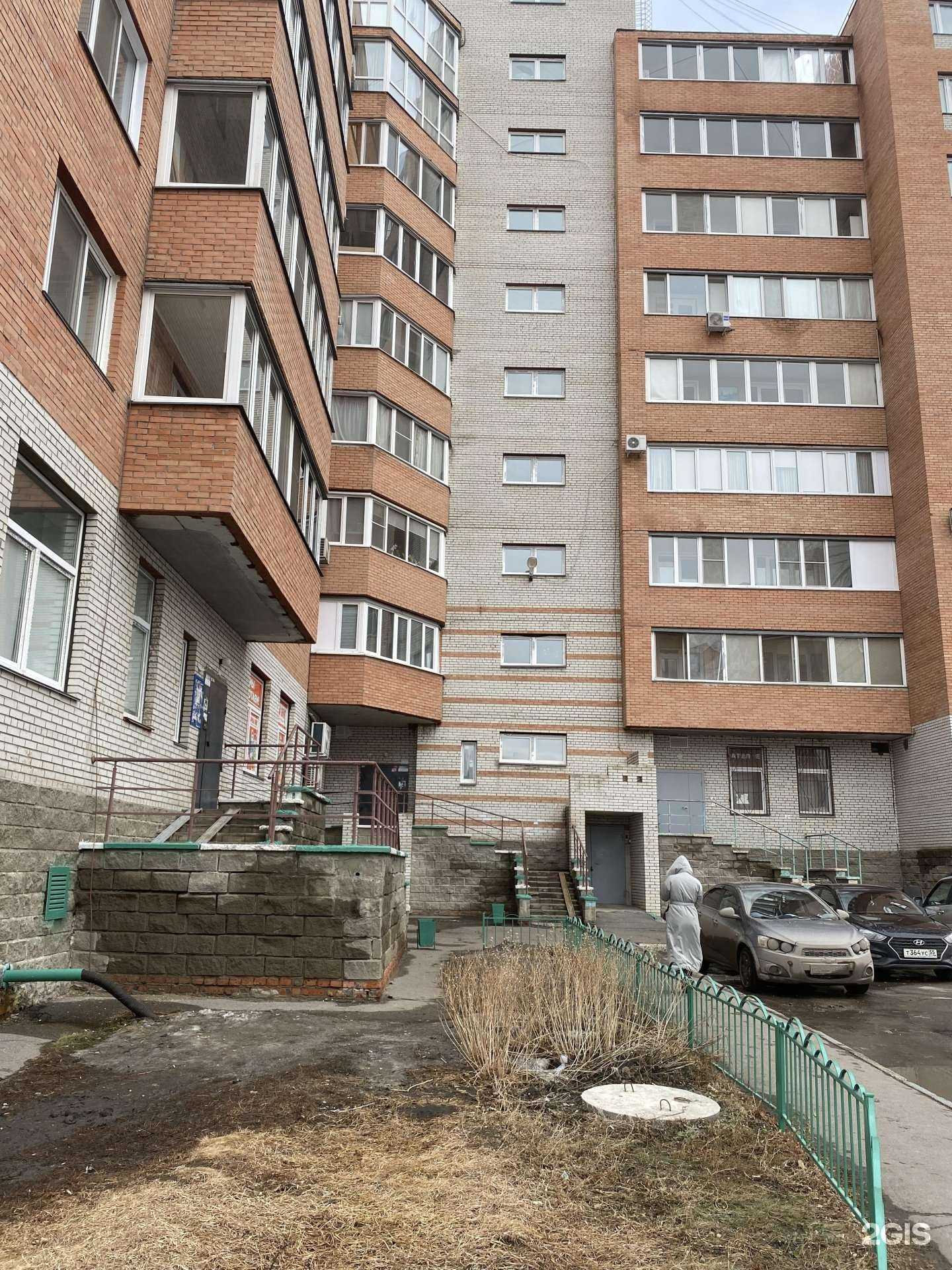 Отзывы на компанию Домми в Омске c фото - фотография 2 из 2