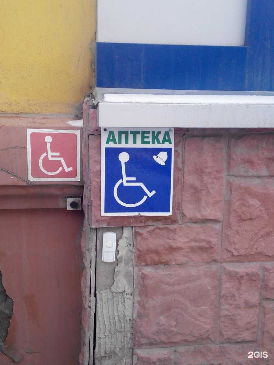 Отзывы на компанию АптекаПлюс в Нижнем Тагиле c фото