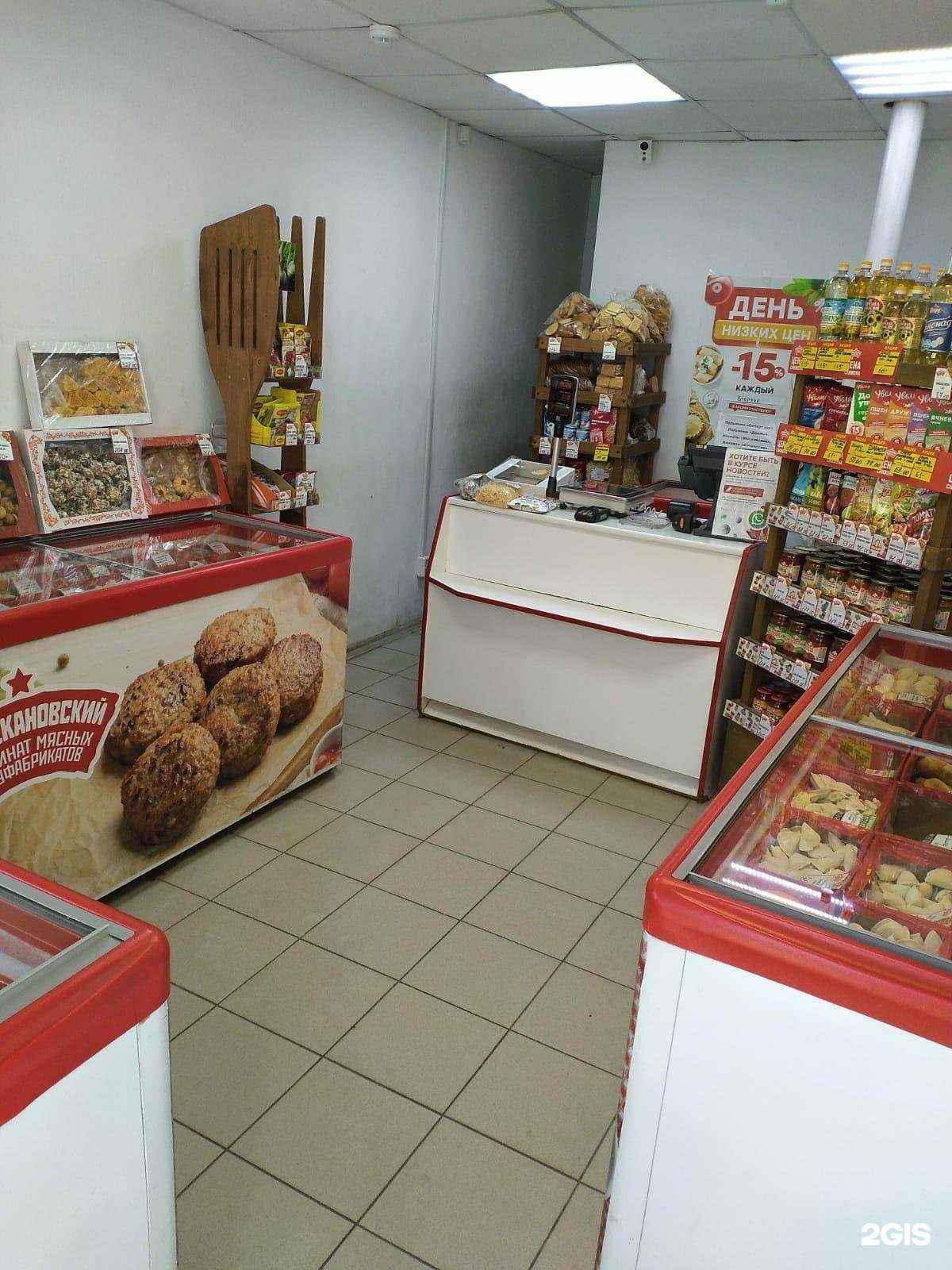 Отзывы на компанию Давлекановский в Уфе c фото