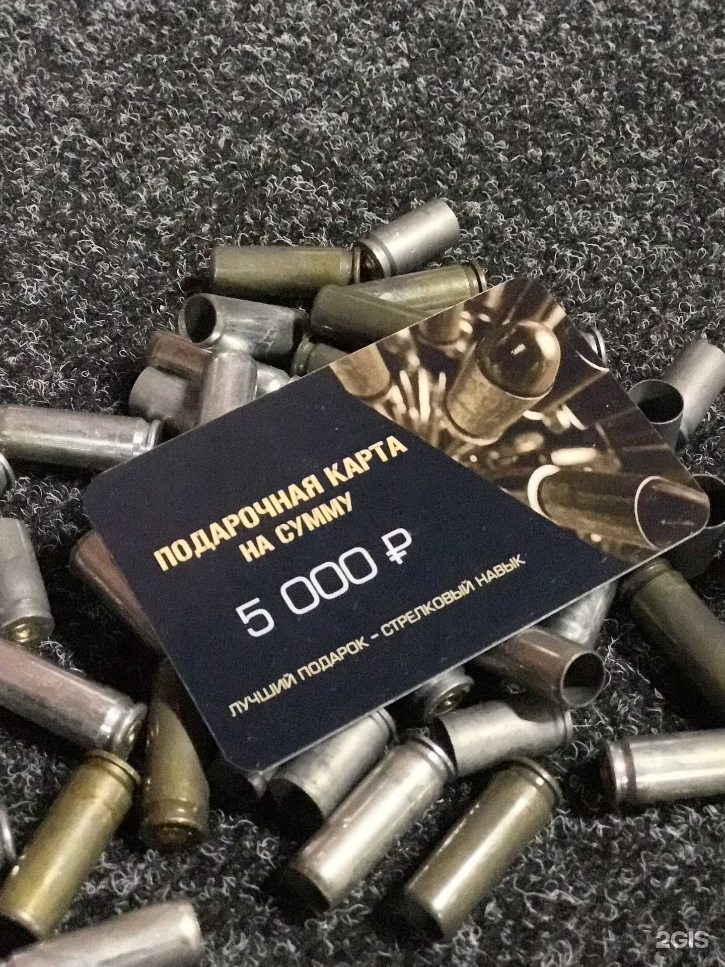 Отзывы на компанию Северный десант в Нижневартовске c фото