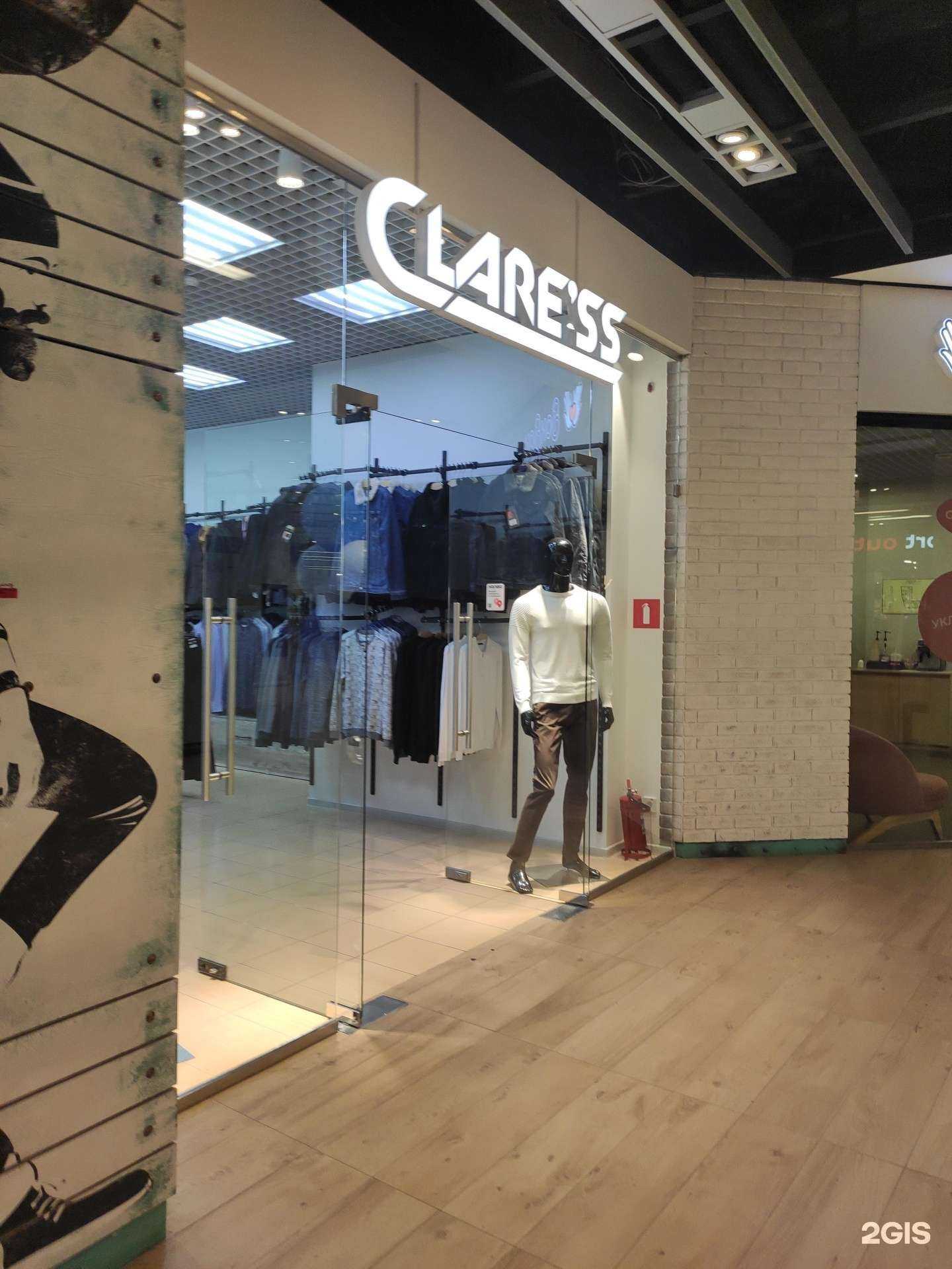 Отзывы на компанию Clare`ss в Нижнем Новгороде c фото