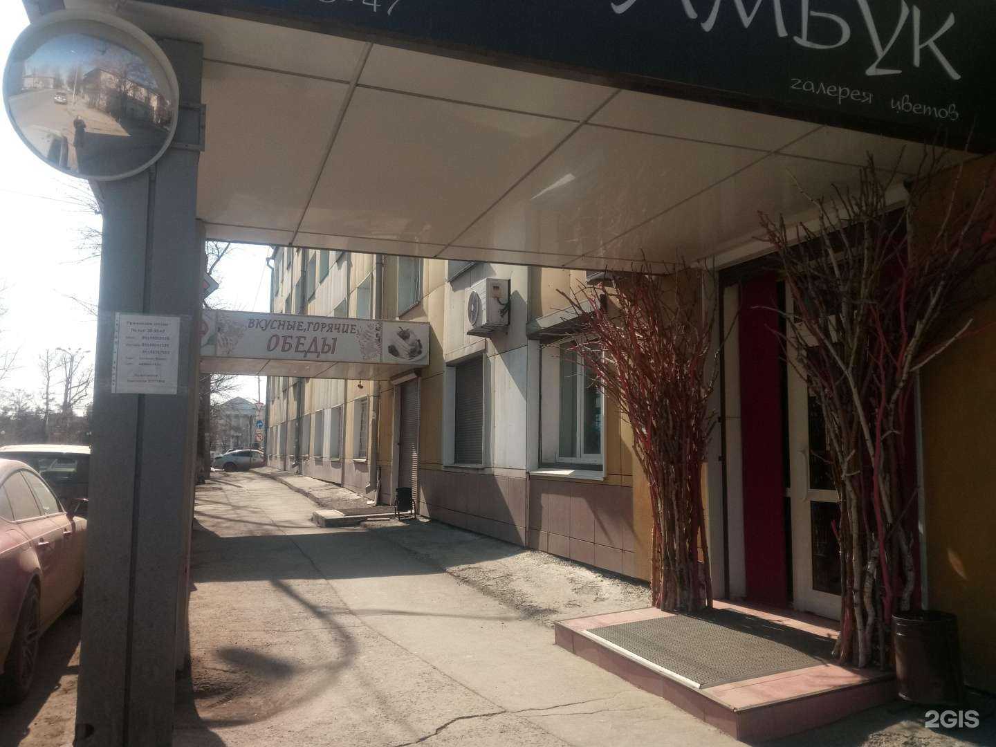 Отзывы на компанию Бамбук в Иркутске c фото - фотография 2 из 2