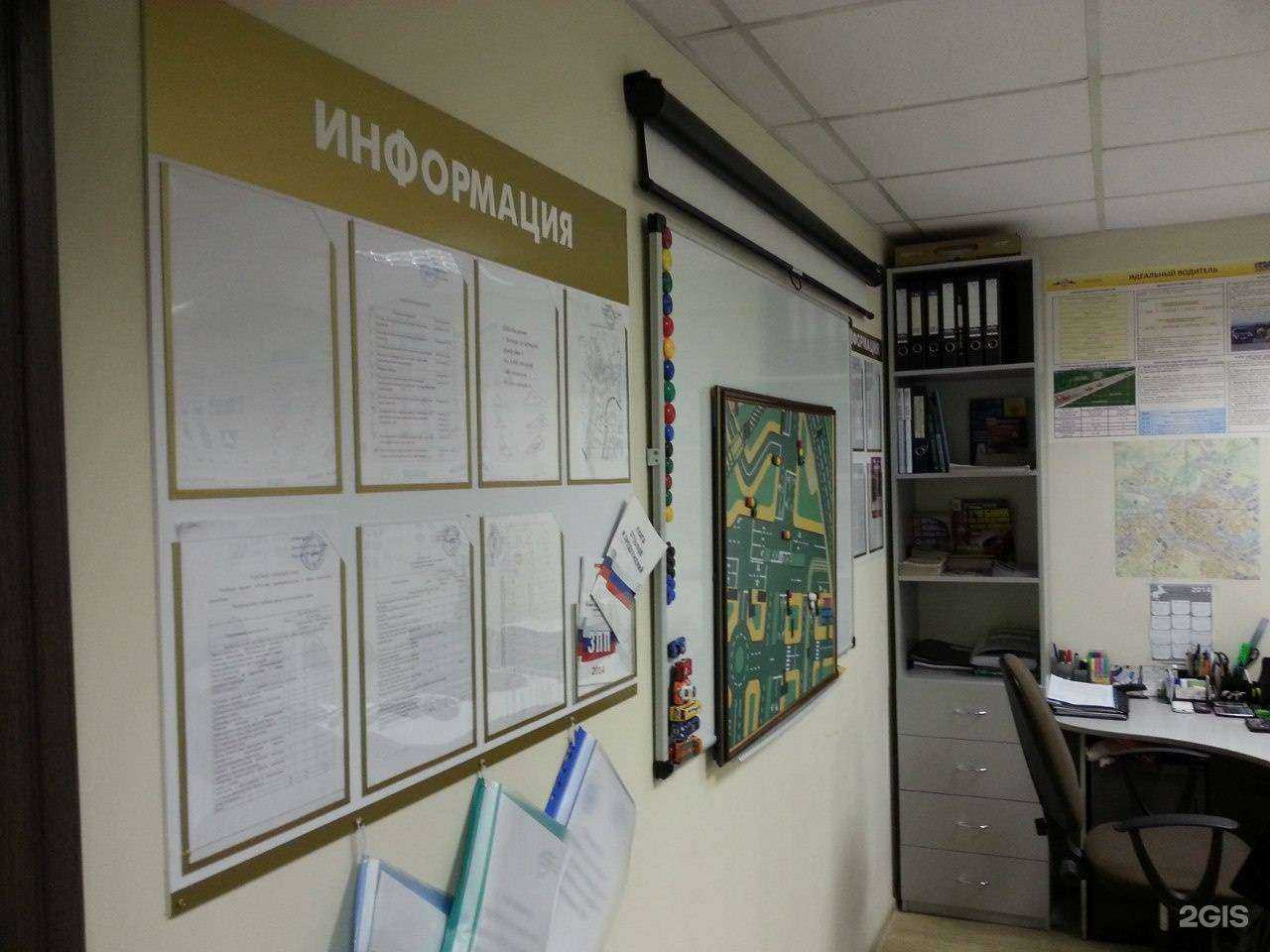 Отзывы на компанию За рулем в Вологде c фото