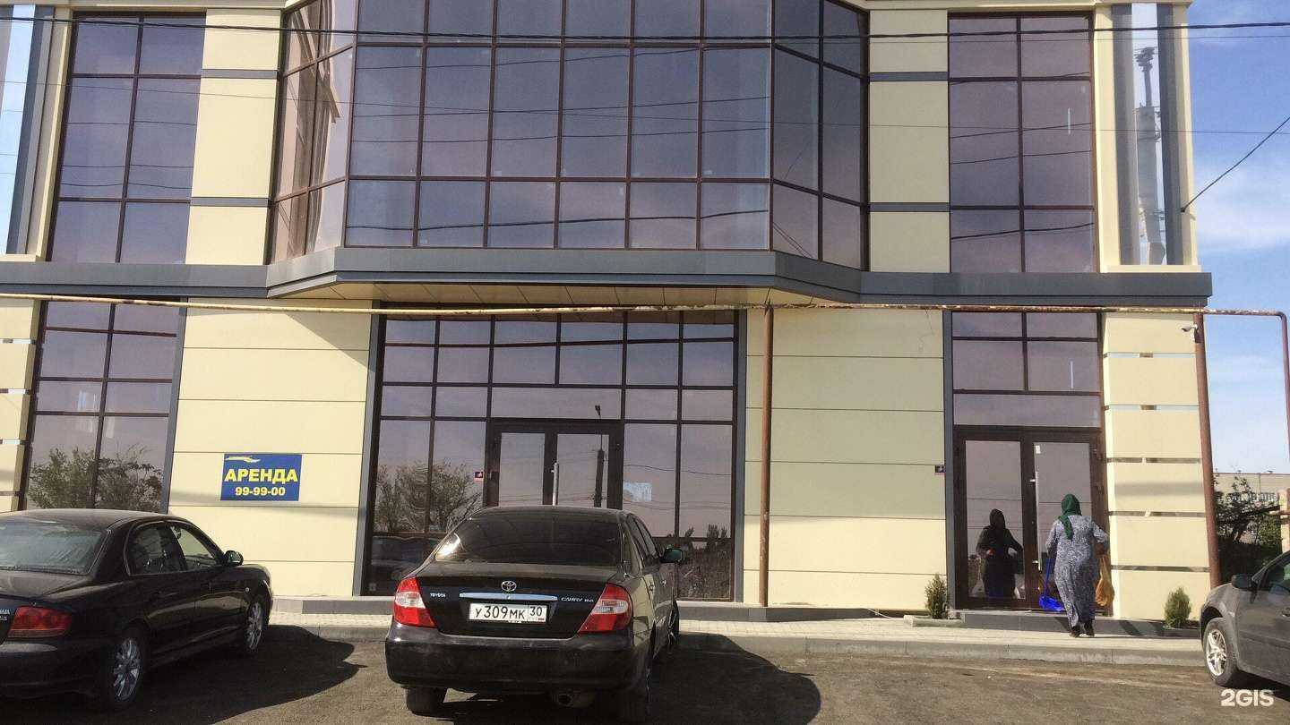 Отзывы на компанию Maximum в Астрахани c фото - фотография 2 из 2