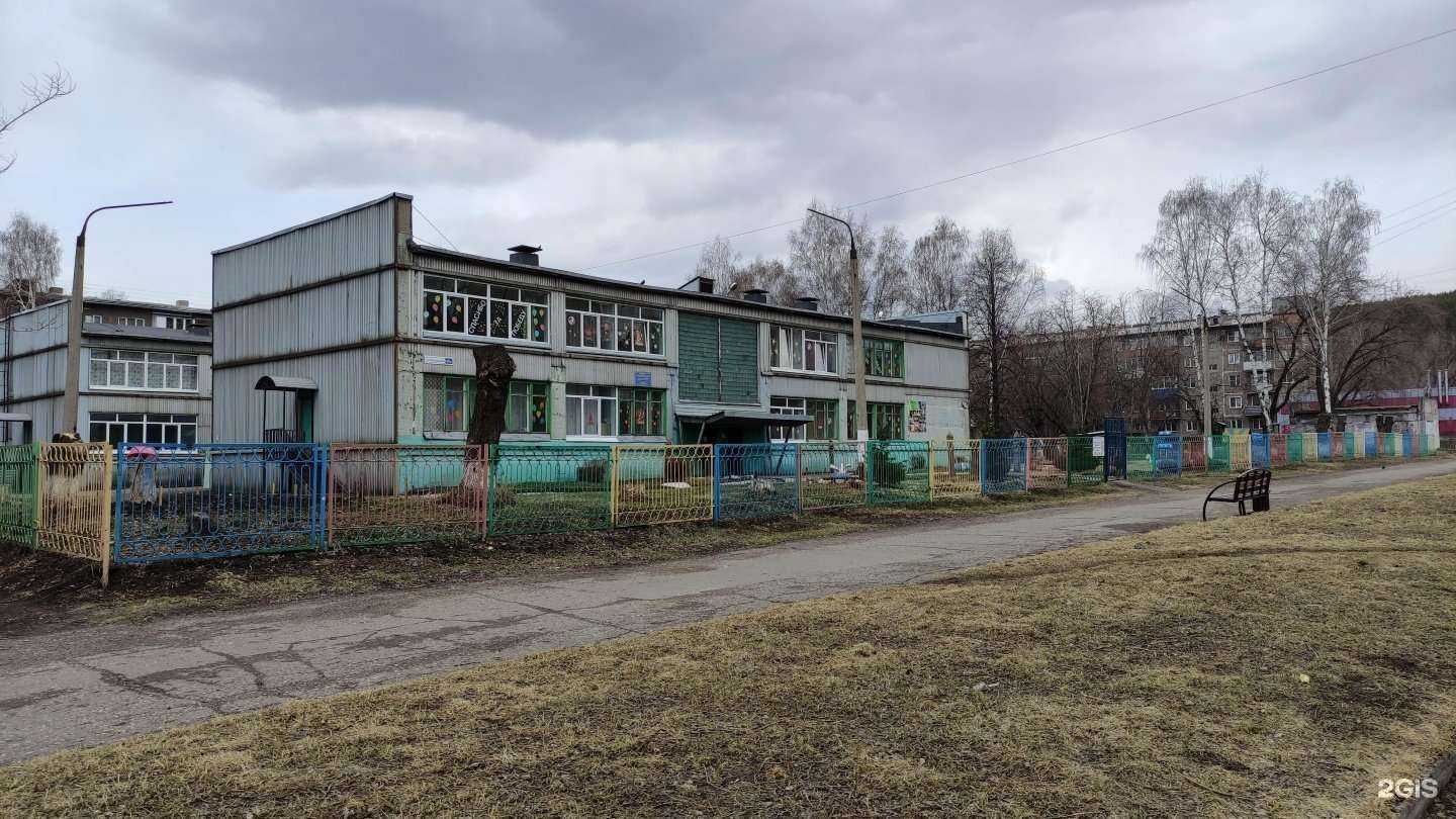 Отзывы на компанию Детский сад №166 в г. Новокузнецк c фото