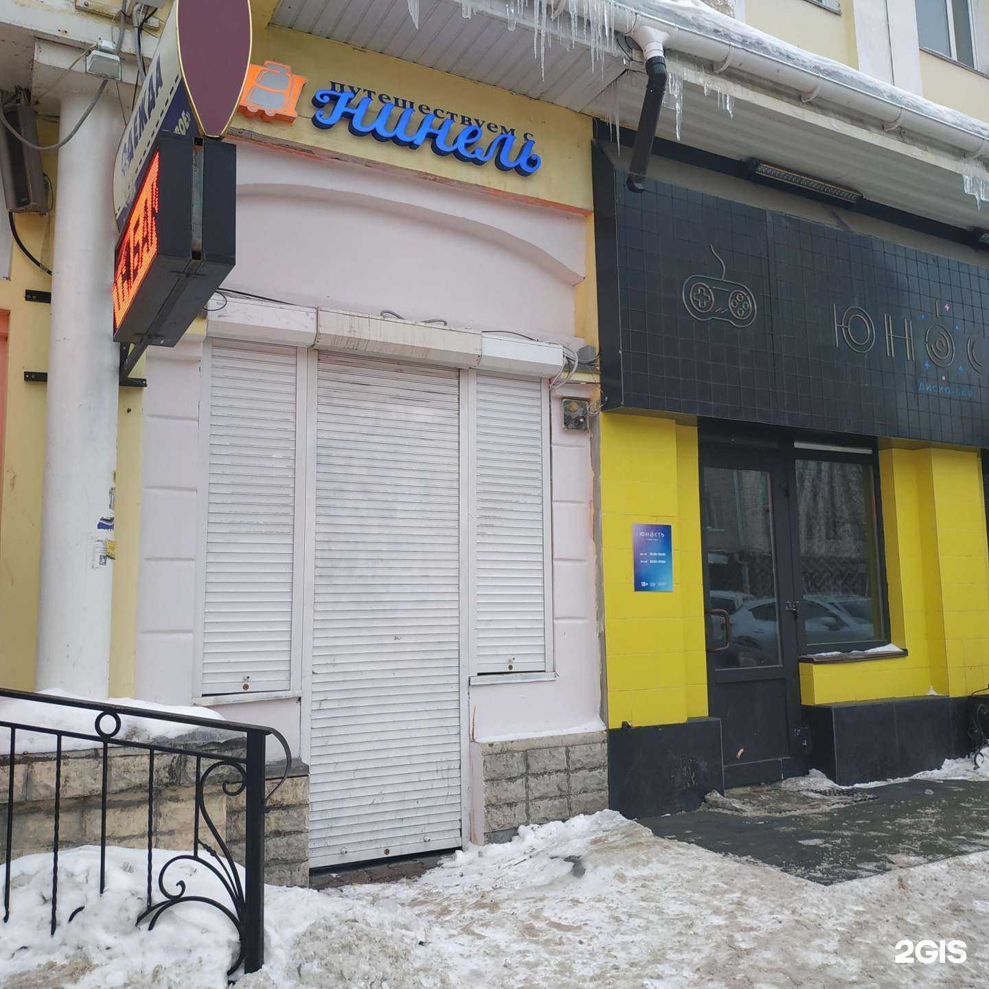 Отзывы на компанию Путешествуем с Нинель в Вологде c фото