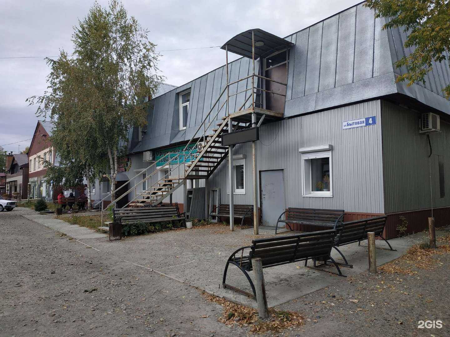 Отзывы на компанию Ритуальное агентство в Бийске c фото - фотография 2 из 2