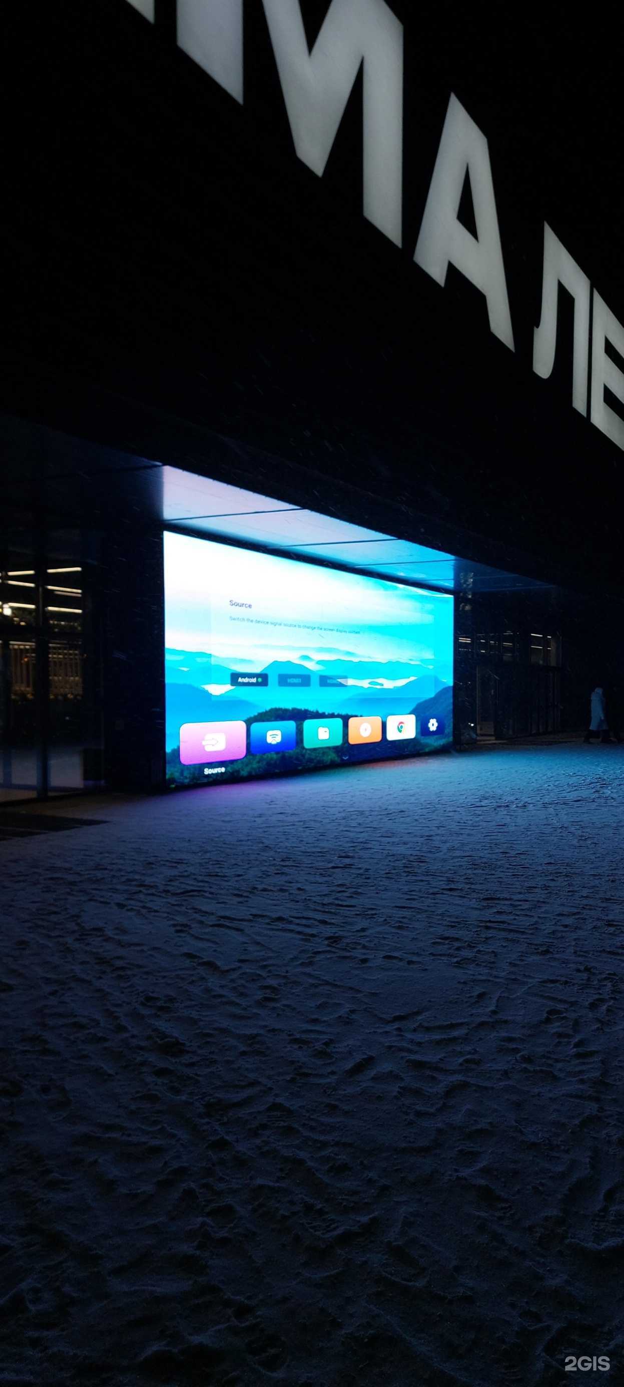 Отзывы на компанию Сима ленд в г. Нижний Тагил c фото