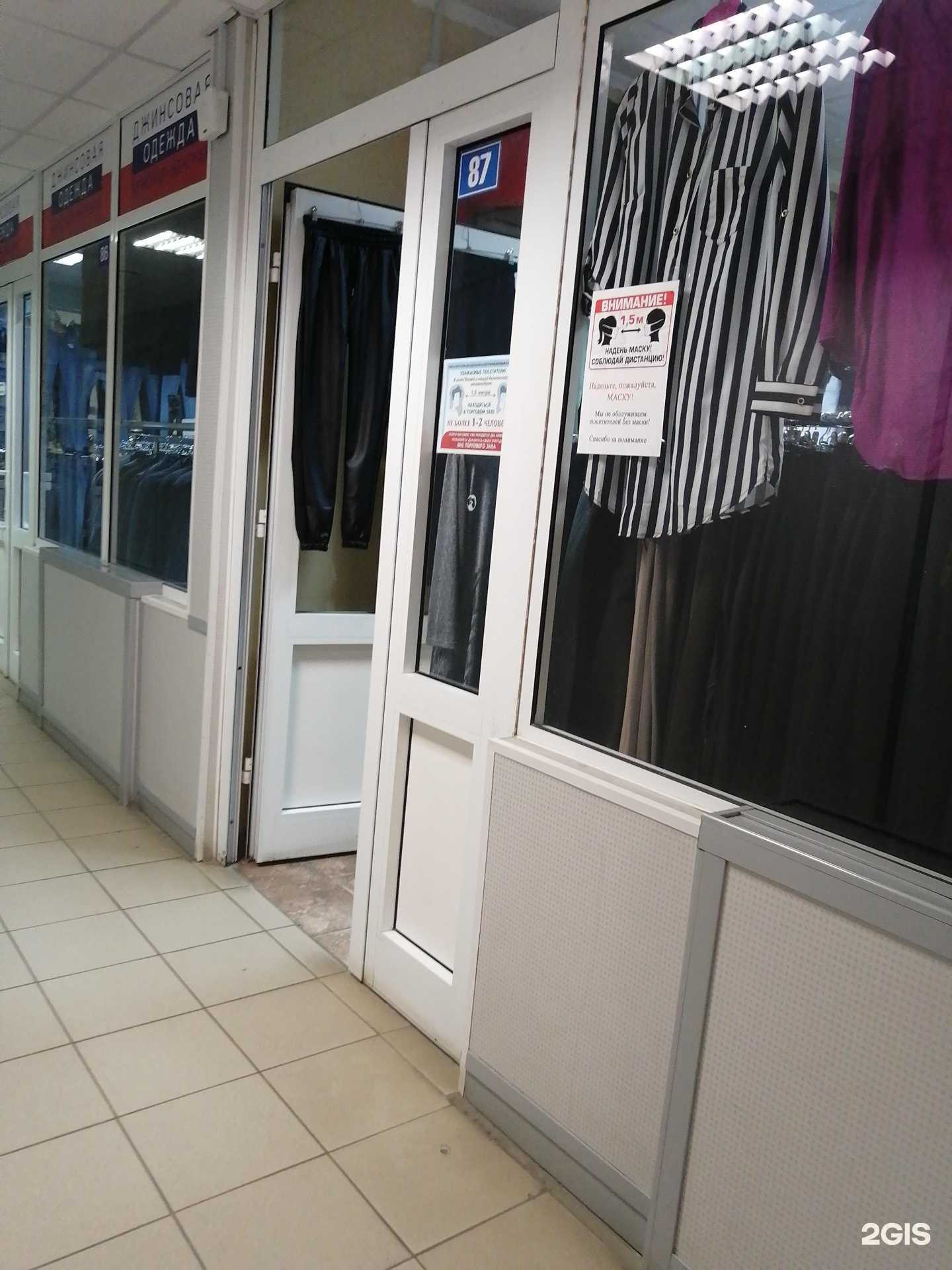 Отзывы на компанию Магазин женскoй одежды в Твери c фото