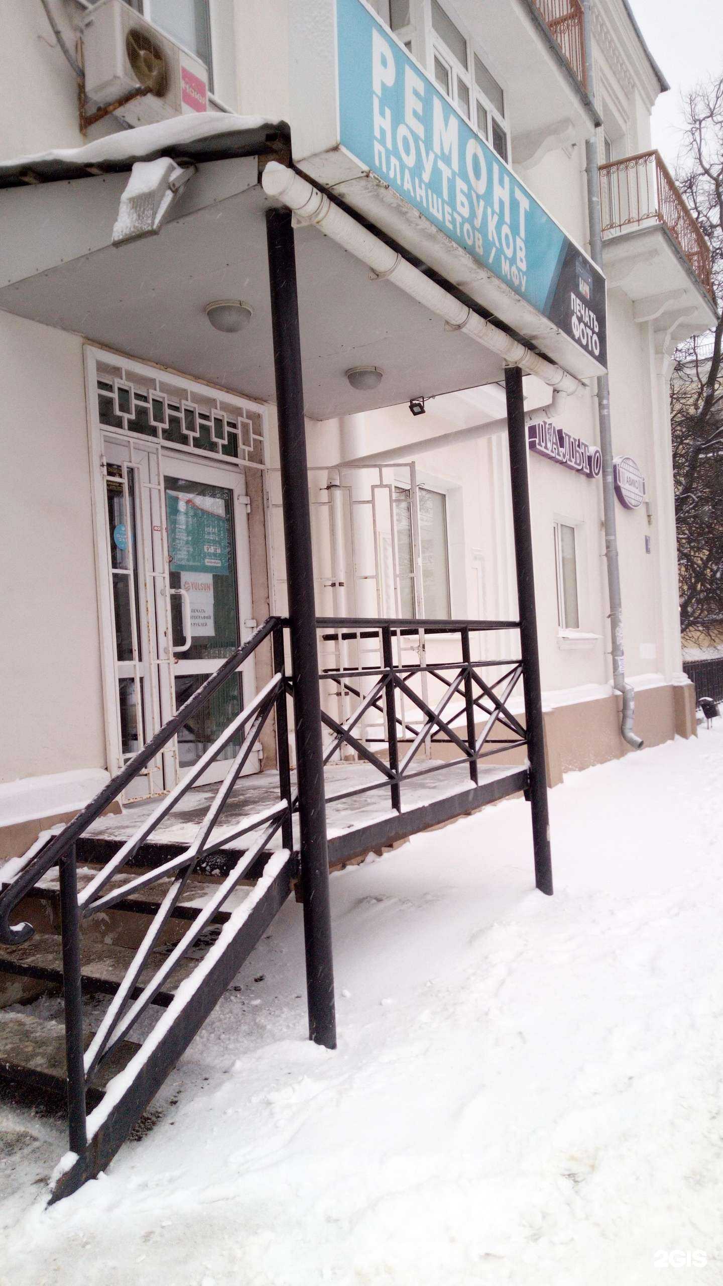 Отзывы на компанию Компьютер Имидж в Владимире c фото