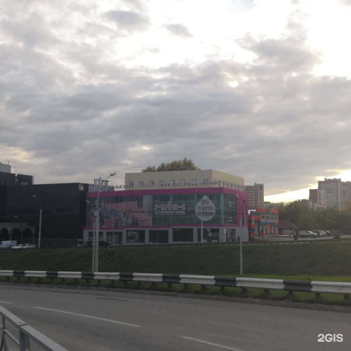 Отзывы на компанию Кмк в Новосибирске c фото - фотография 2 из 2