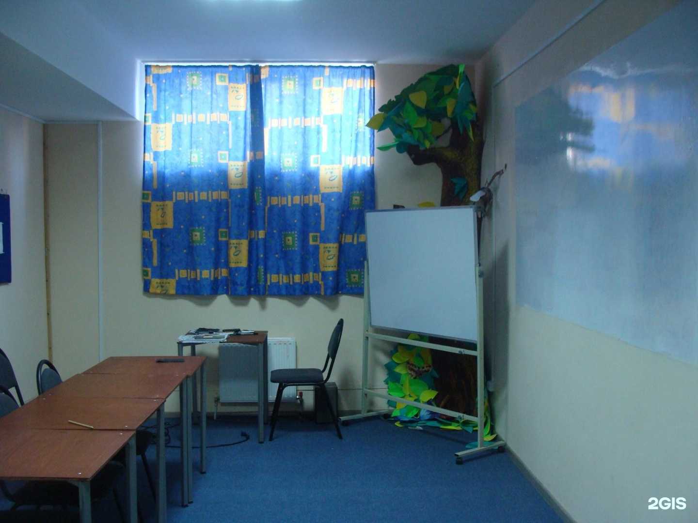 Отзывы на компанию Школа Колумб в Краснодаре c фото